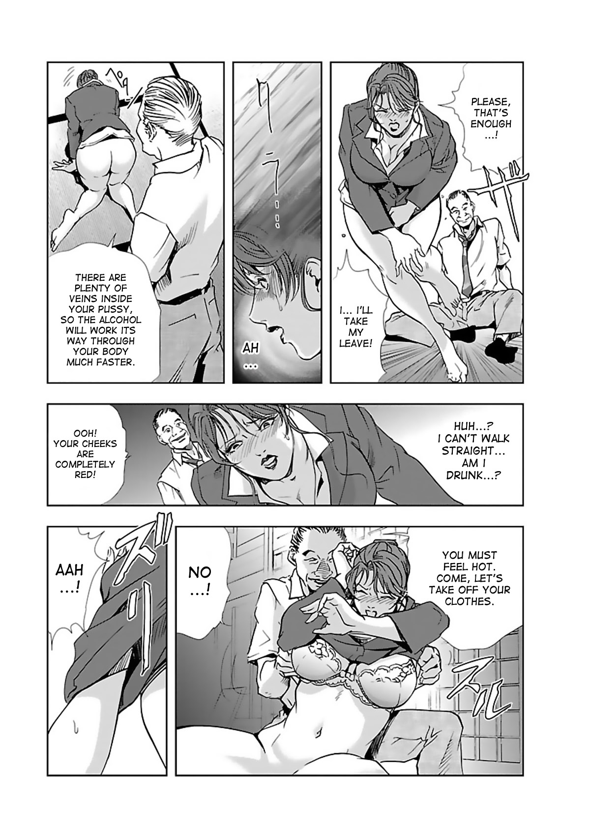 Nikuhisyo Yukiko page 63