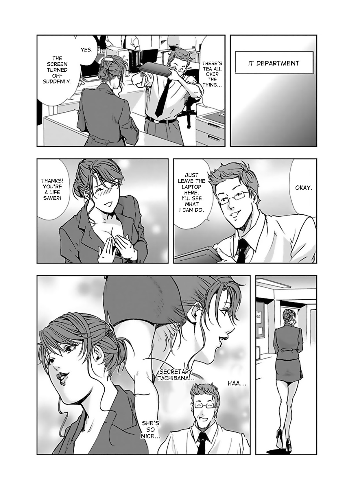 Nikuhisyo Yukiko page 78