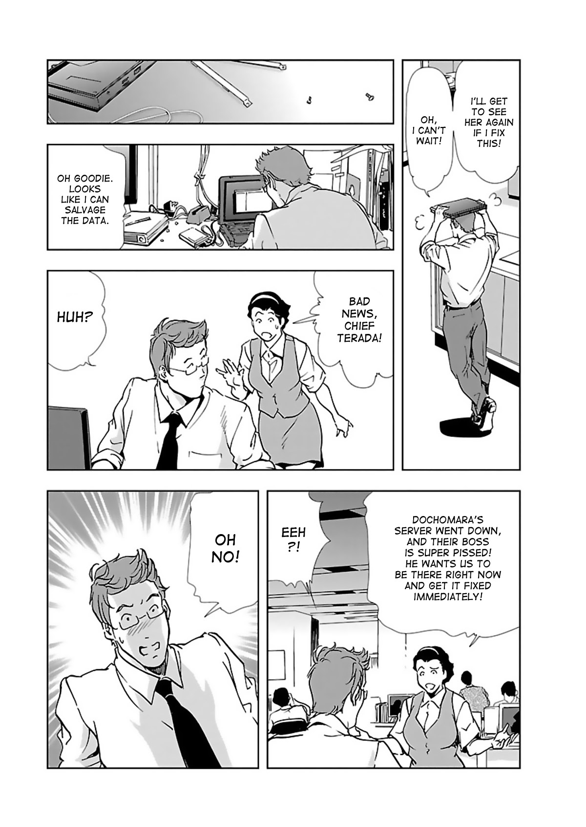 Nikuhisyo Yukiko page 79