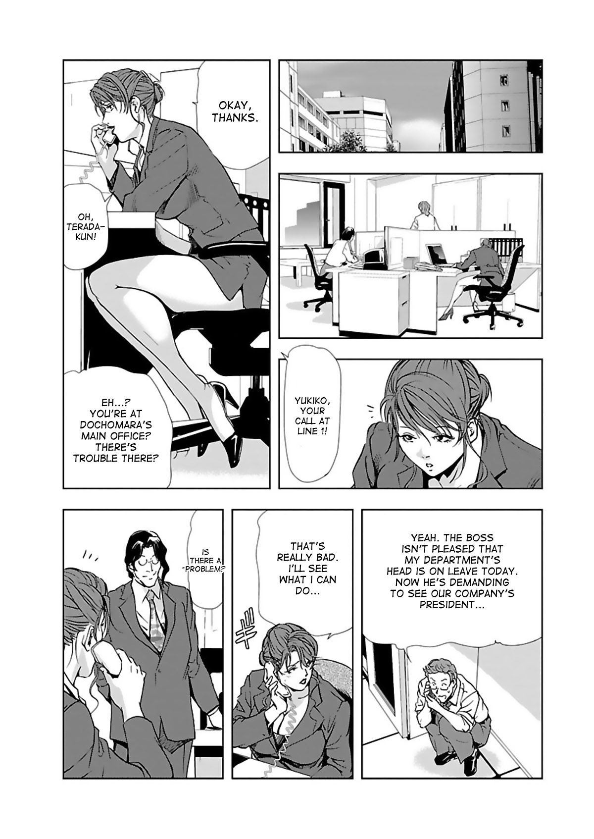 Nikuhisyo Yukiko page 80