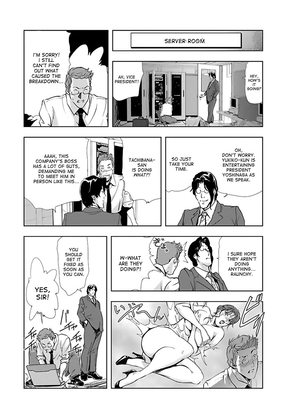 Nikuhisyo Yukiko page 83