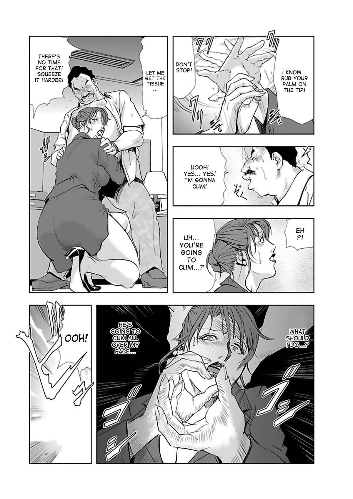 Nikuhisyo Yukiko page 85
