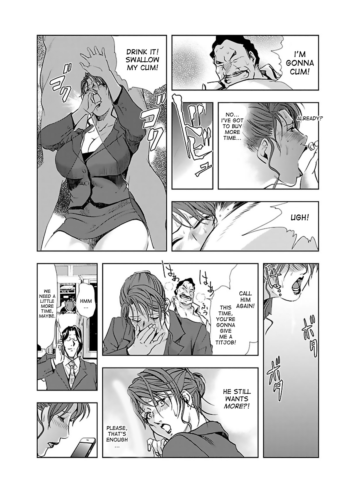 Nikuhisyo Yukiko page 90