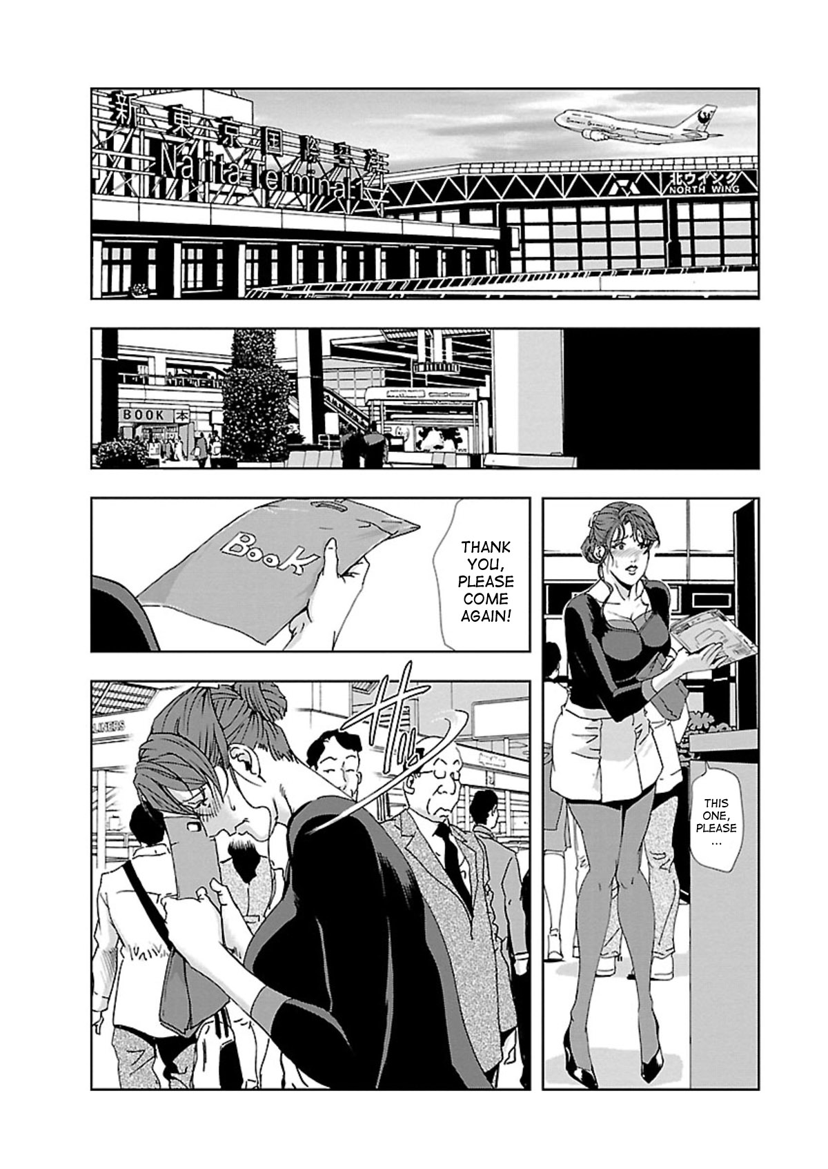 Nikuhisyo Yukiko page 98