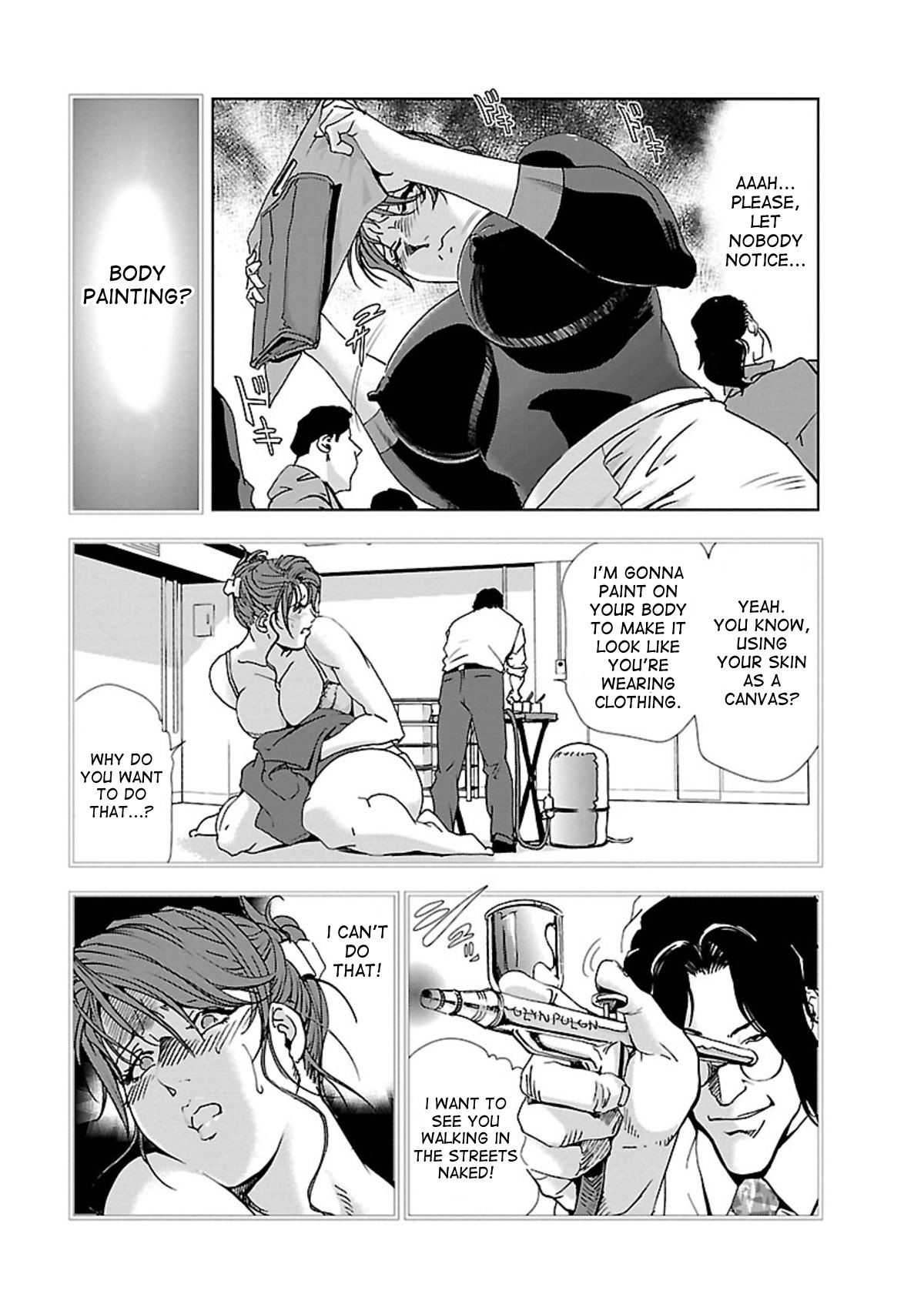 Nikuhisyo Yukiko page 99