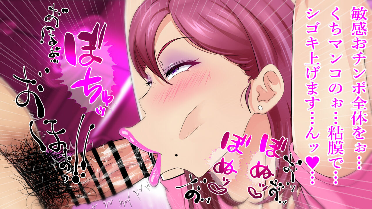 ドスケベフェラチオ！！アパートの一室で熟女口淫サービス！！ page 161