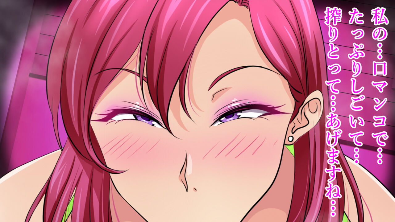 ドスケベフェラチオ！！アパートの一室で熟女口淫サービス！！ page 42