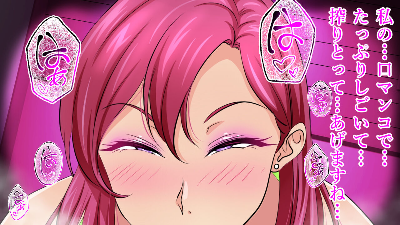ドスケベフェラチオ！！アパートの一室で熟女口淫サービス！！ page 43