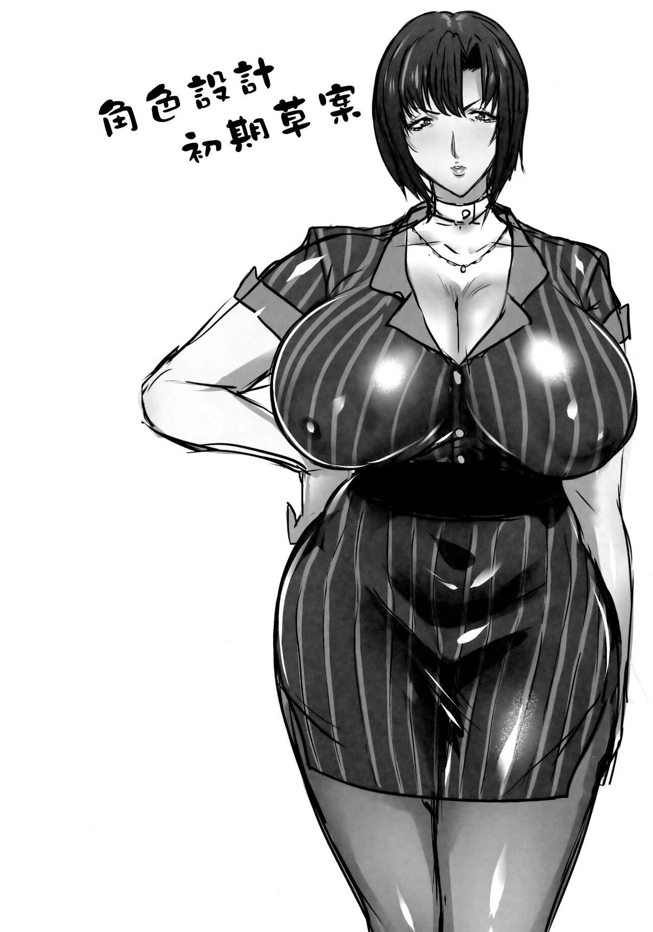 この母娘サキュバスかもしれない。 (オリジナル)【瓜皮汉化】 page 27
