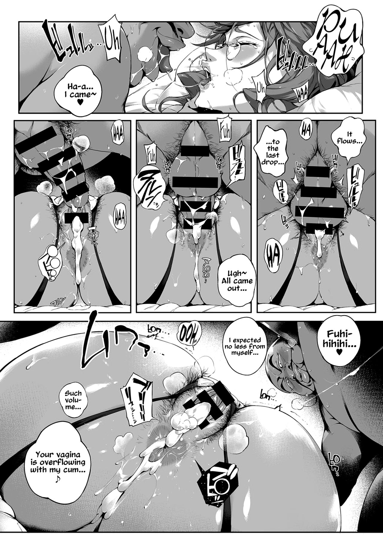 Nikutsubo Dorei Kishi Bergia page 18