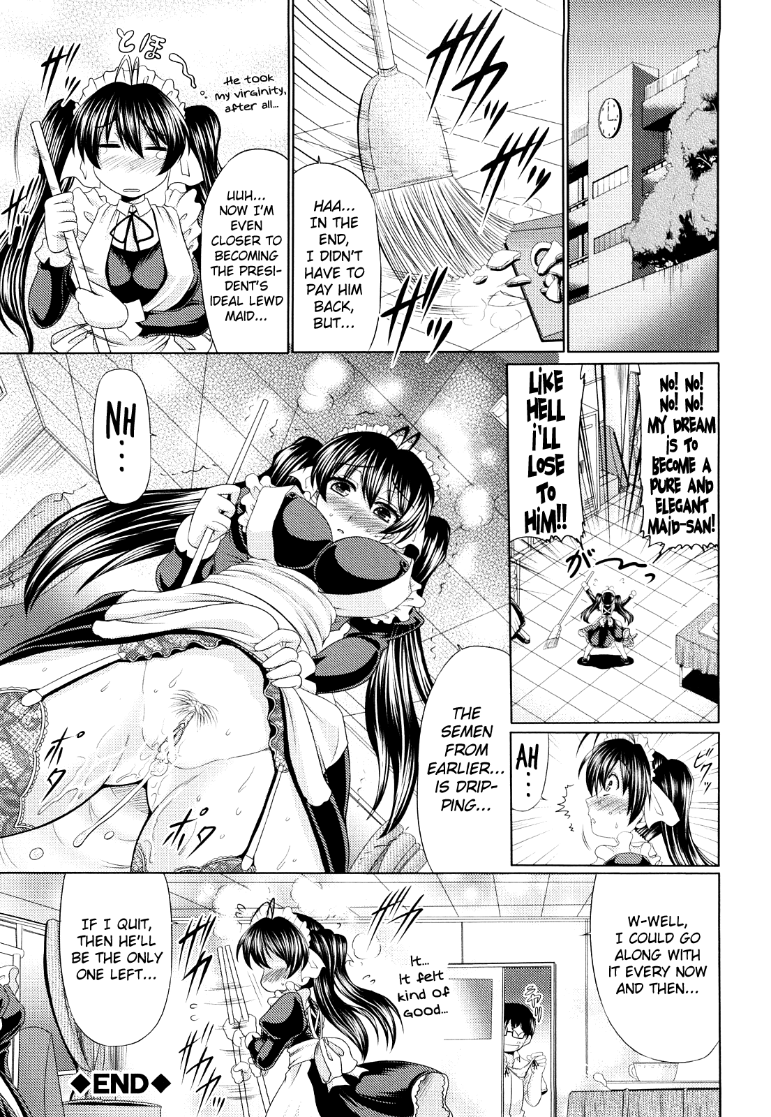 Nikuyoku Analyze page 104
