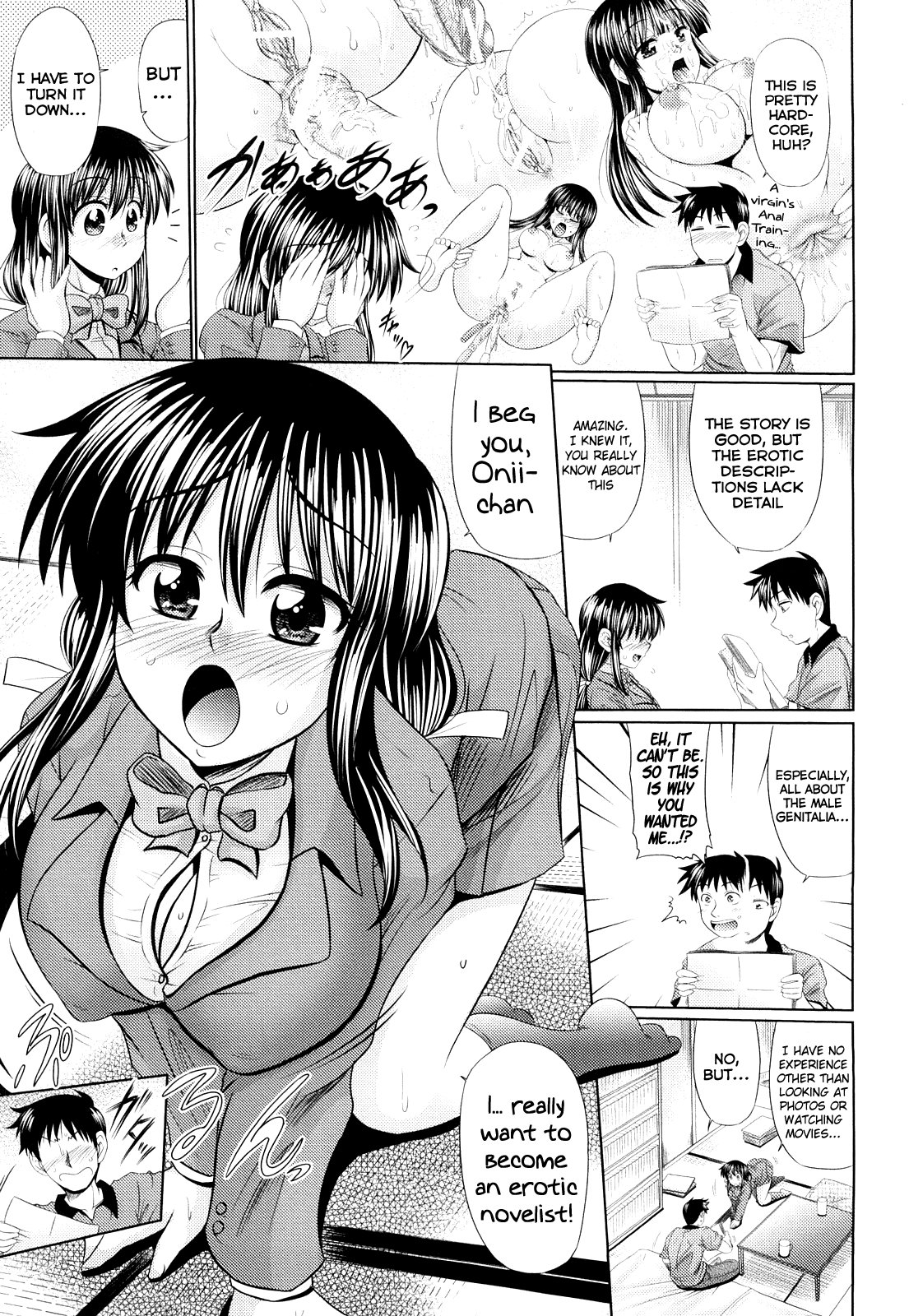 Nikuyoku Analyze page 11