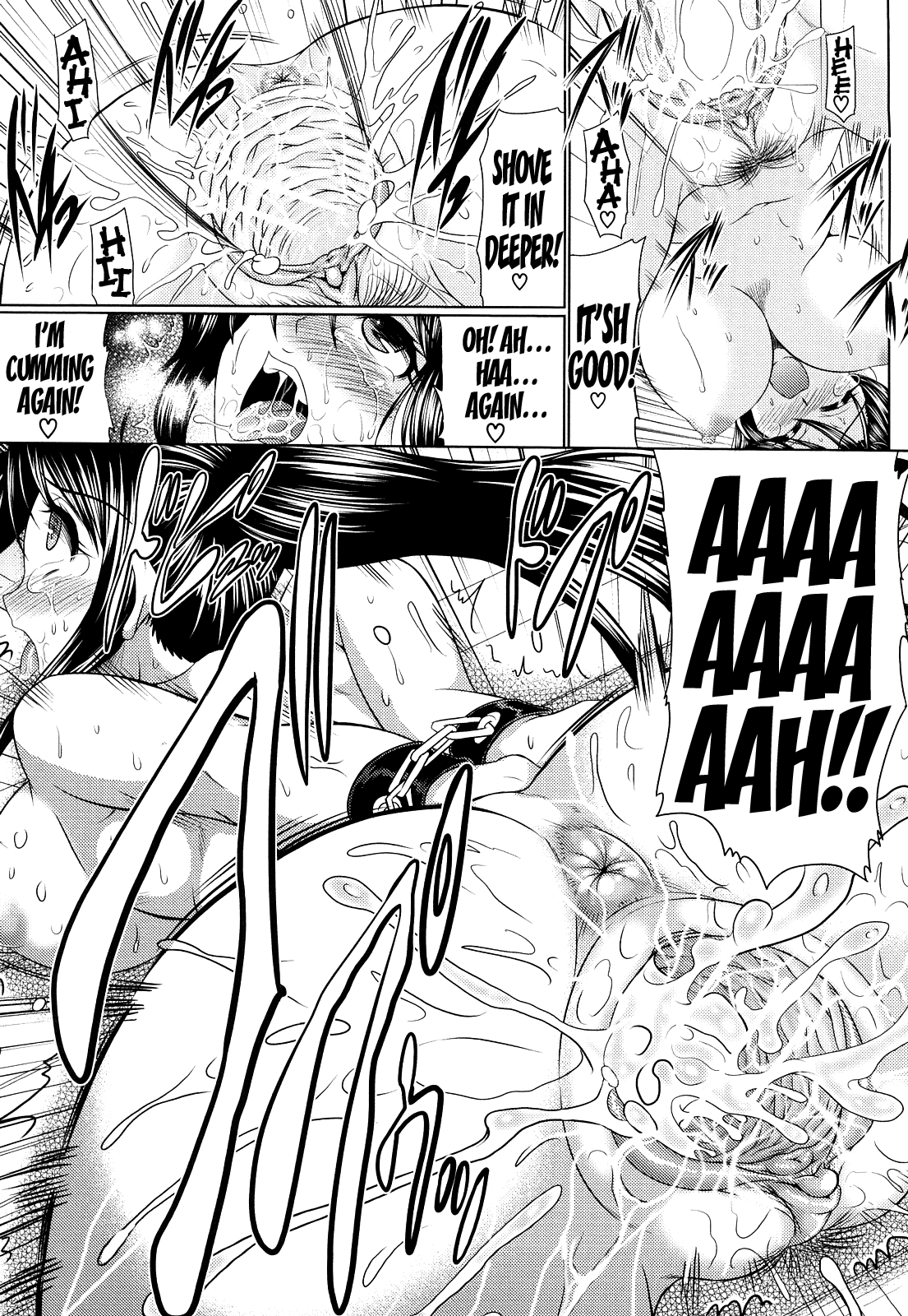 Nikuyoku Analyze page 123