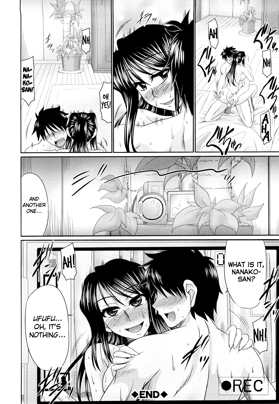 Nikuyoku Analyze page 124