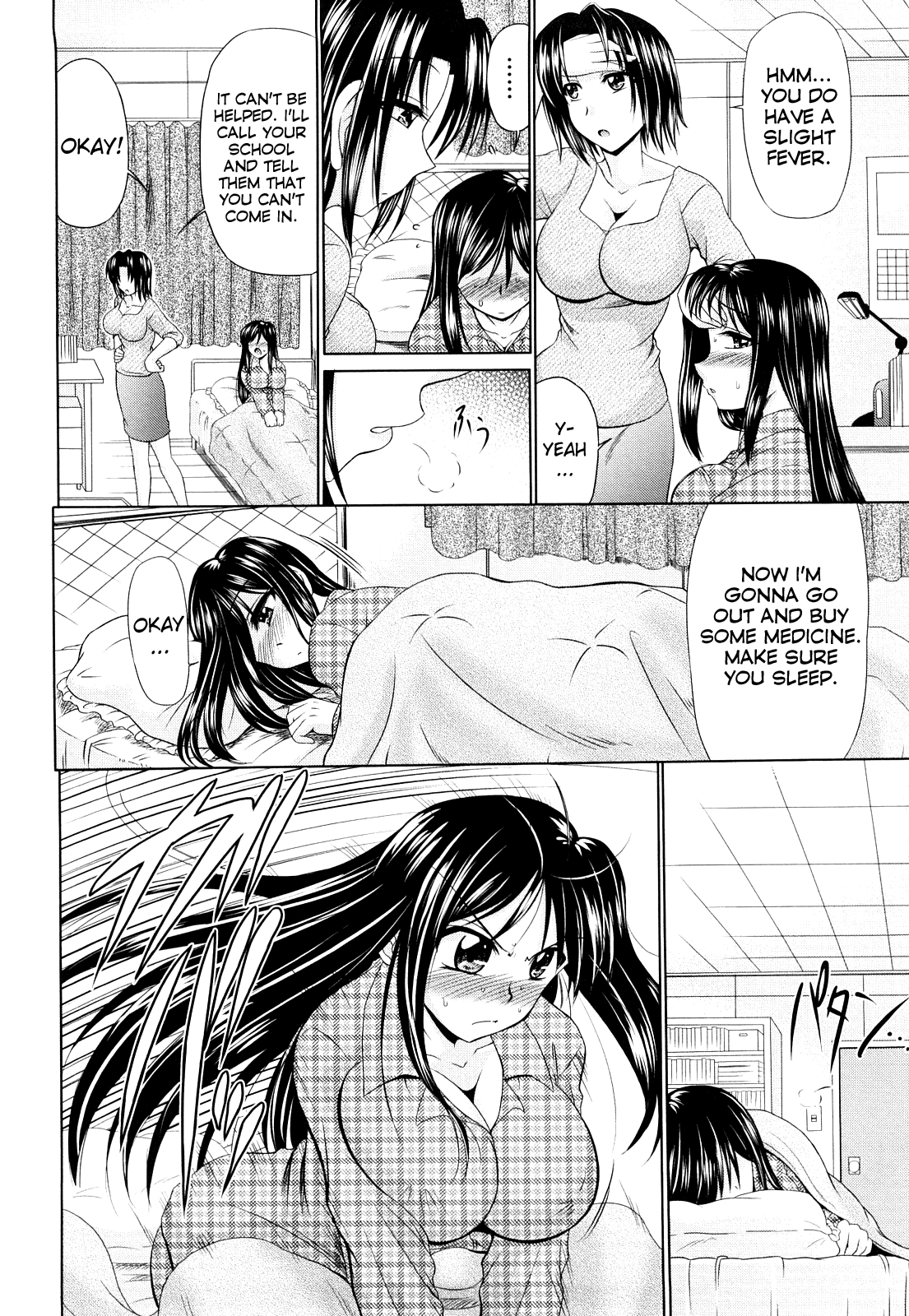 Nikuyoku Analyze page 126