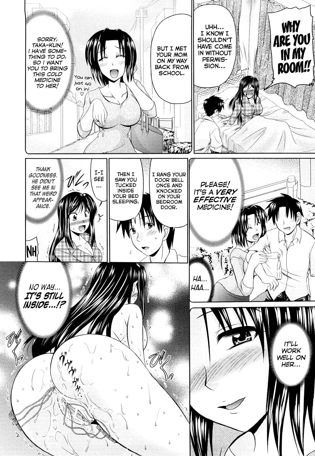 Nikuyoku Analyze page 130