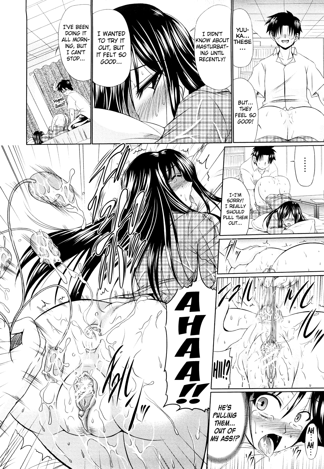 Nikuyoku Analyze page 134