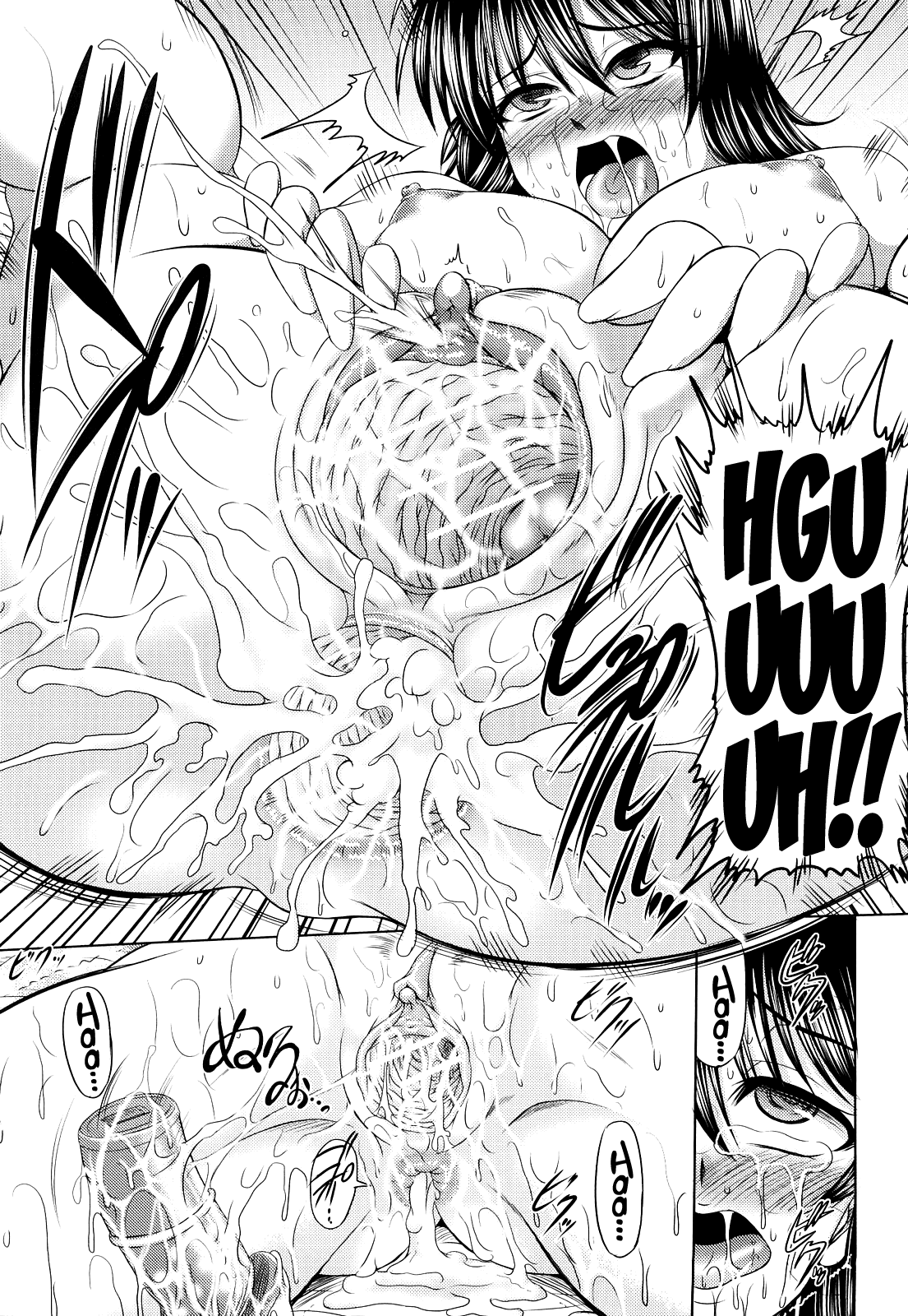 Nikuyoku Analyze page 167