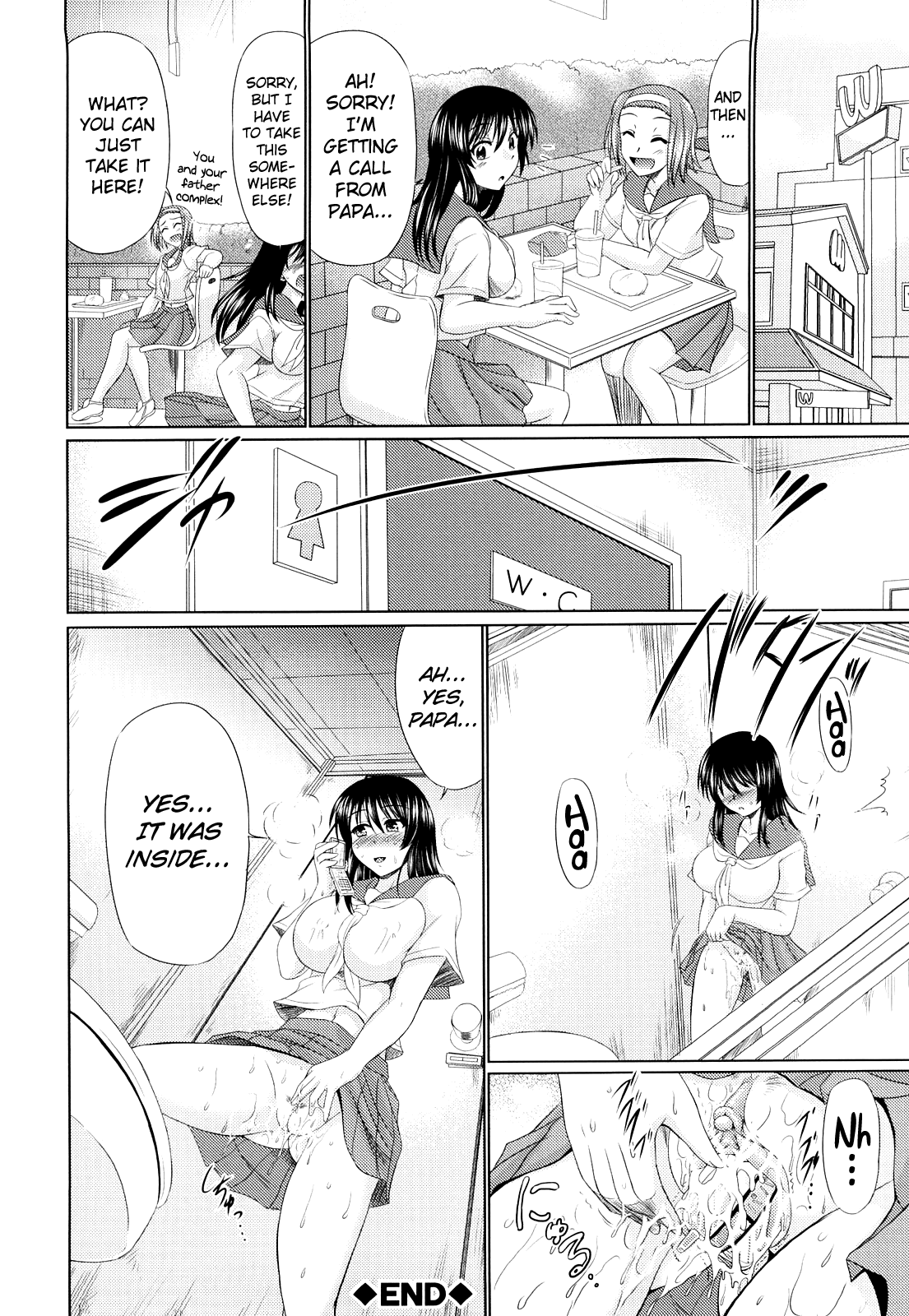 Nikuyoku Analyze page 168