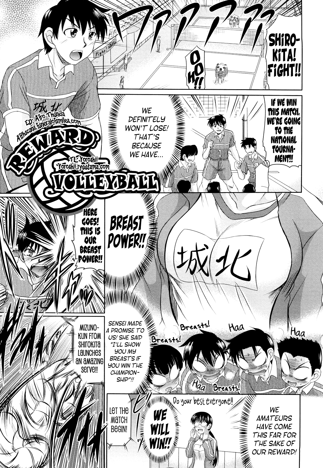 Nikuyoku Analyze page 169