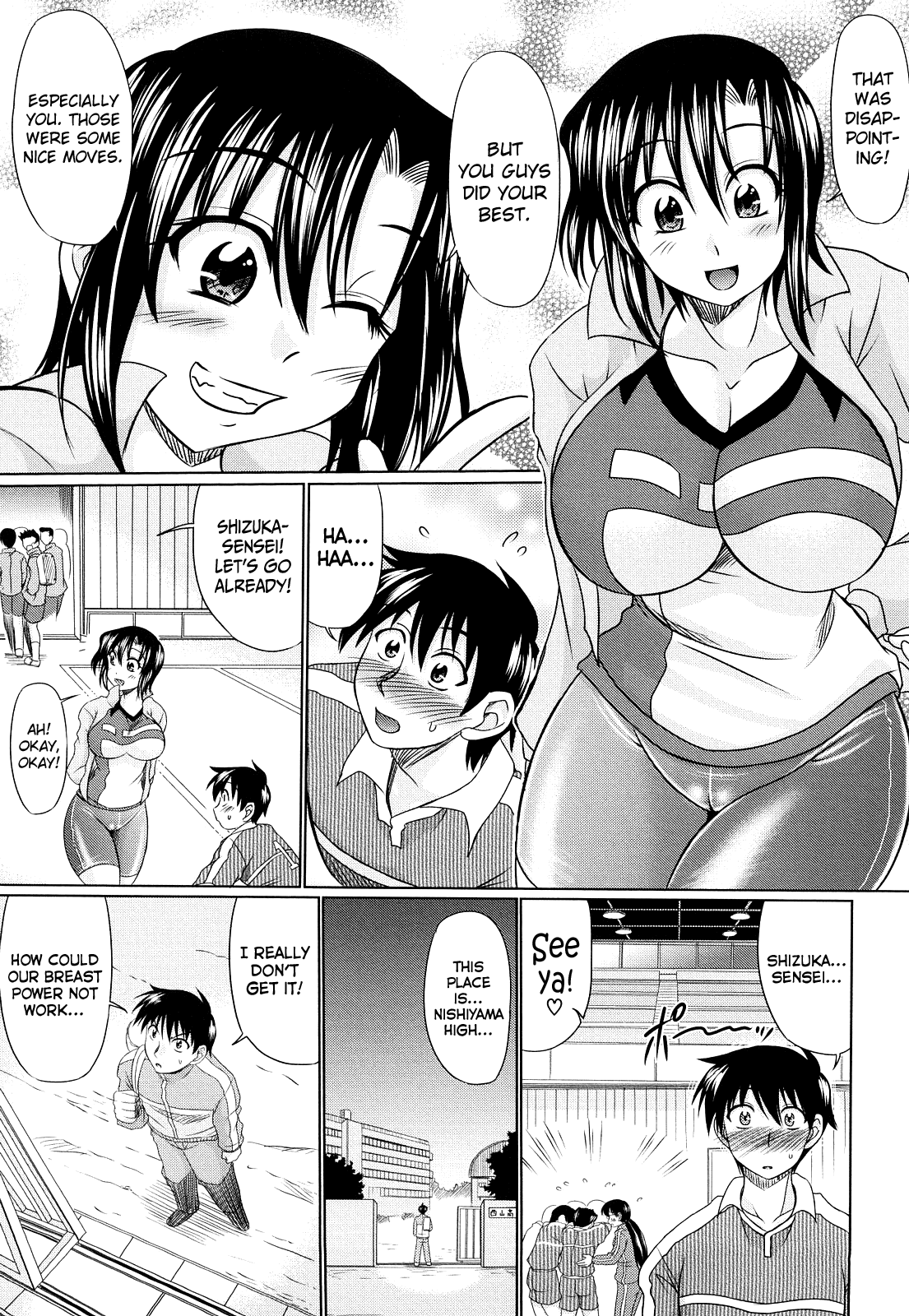 Nikuyoku Analyze page 171
