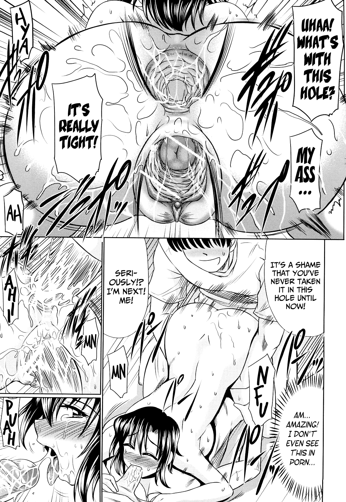 Nikuyoku Analyze page 175