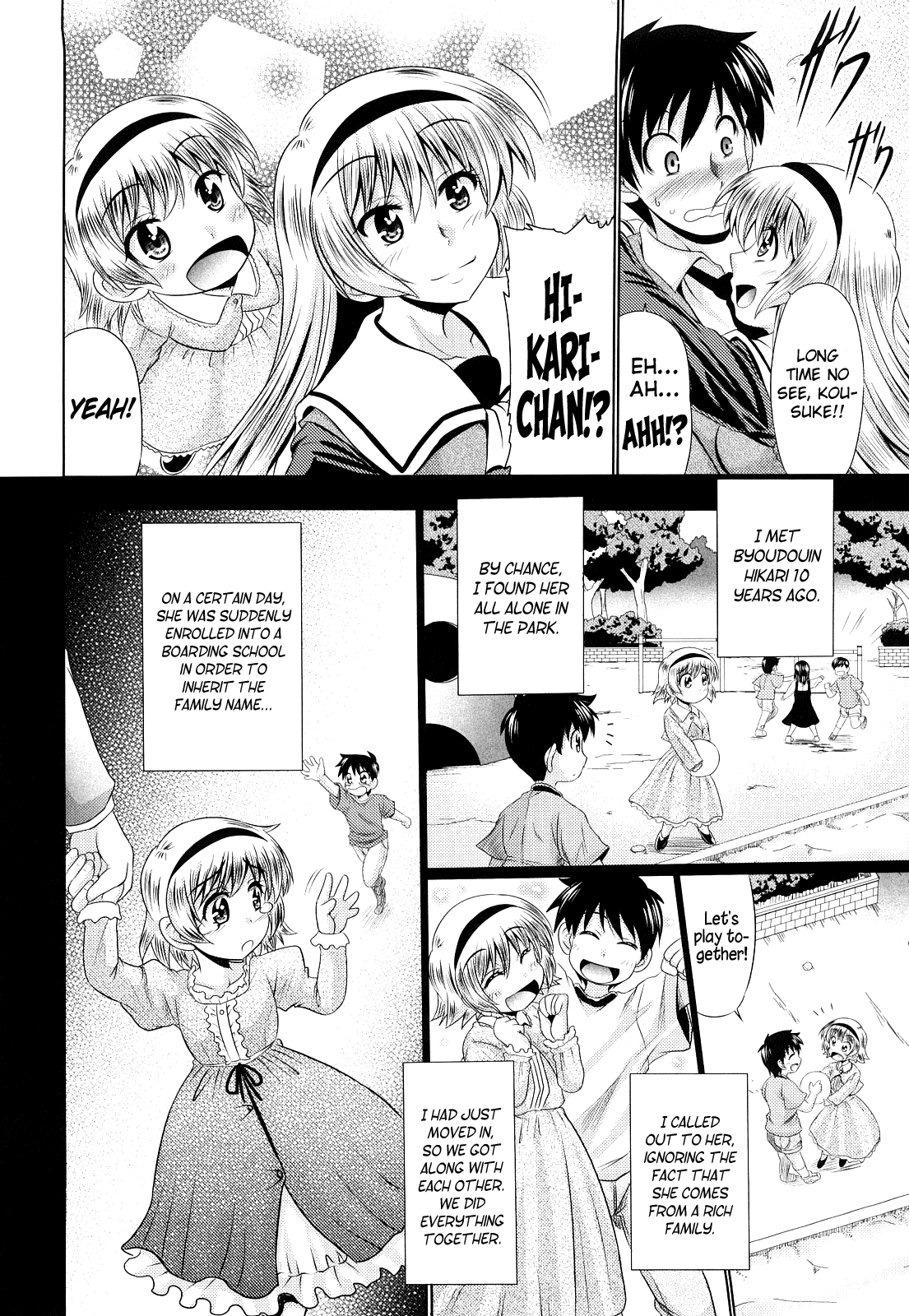 Nikuyoku Analyze page 190