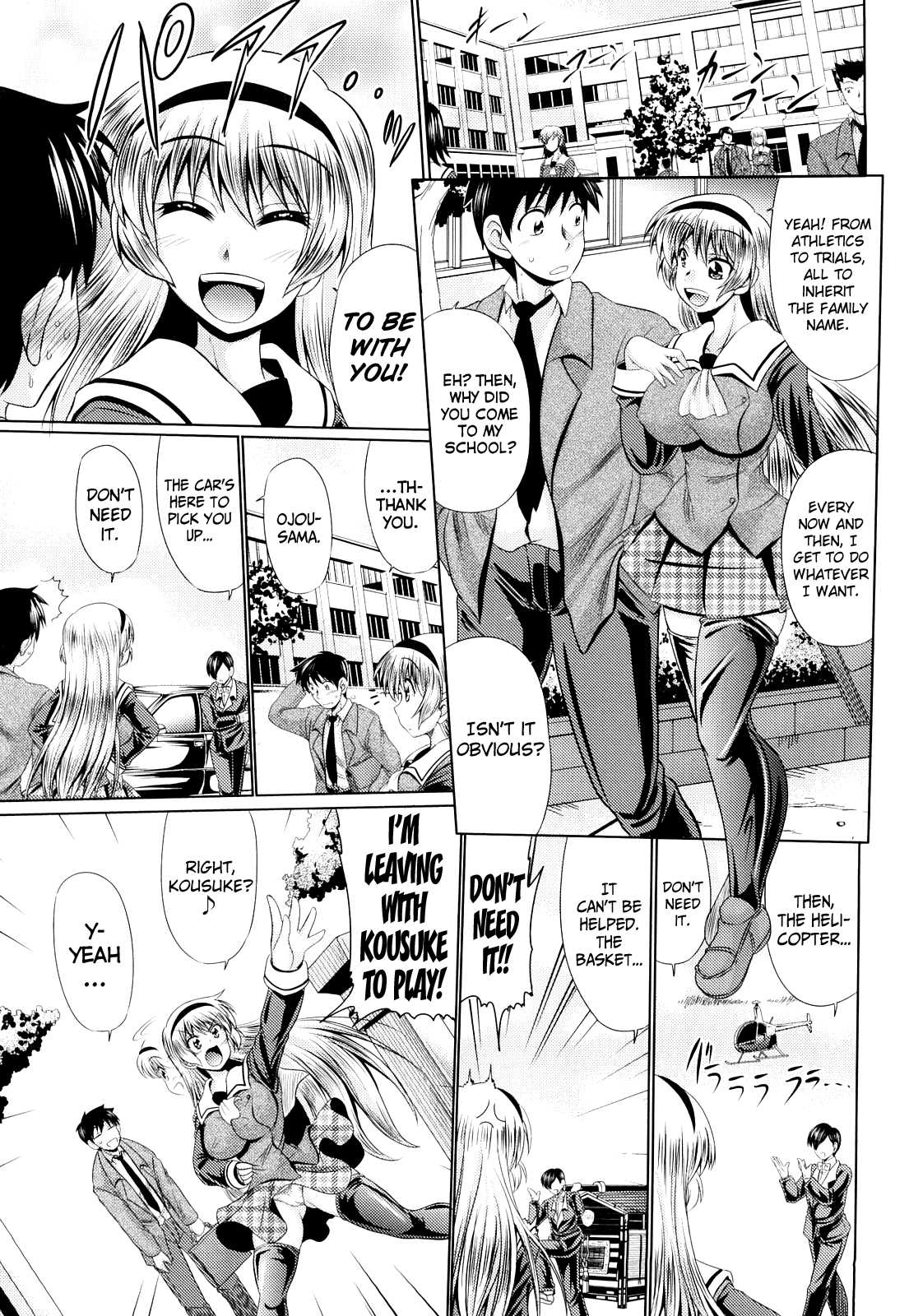Nikuyoku Analyze page 191