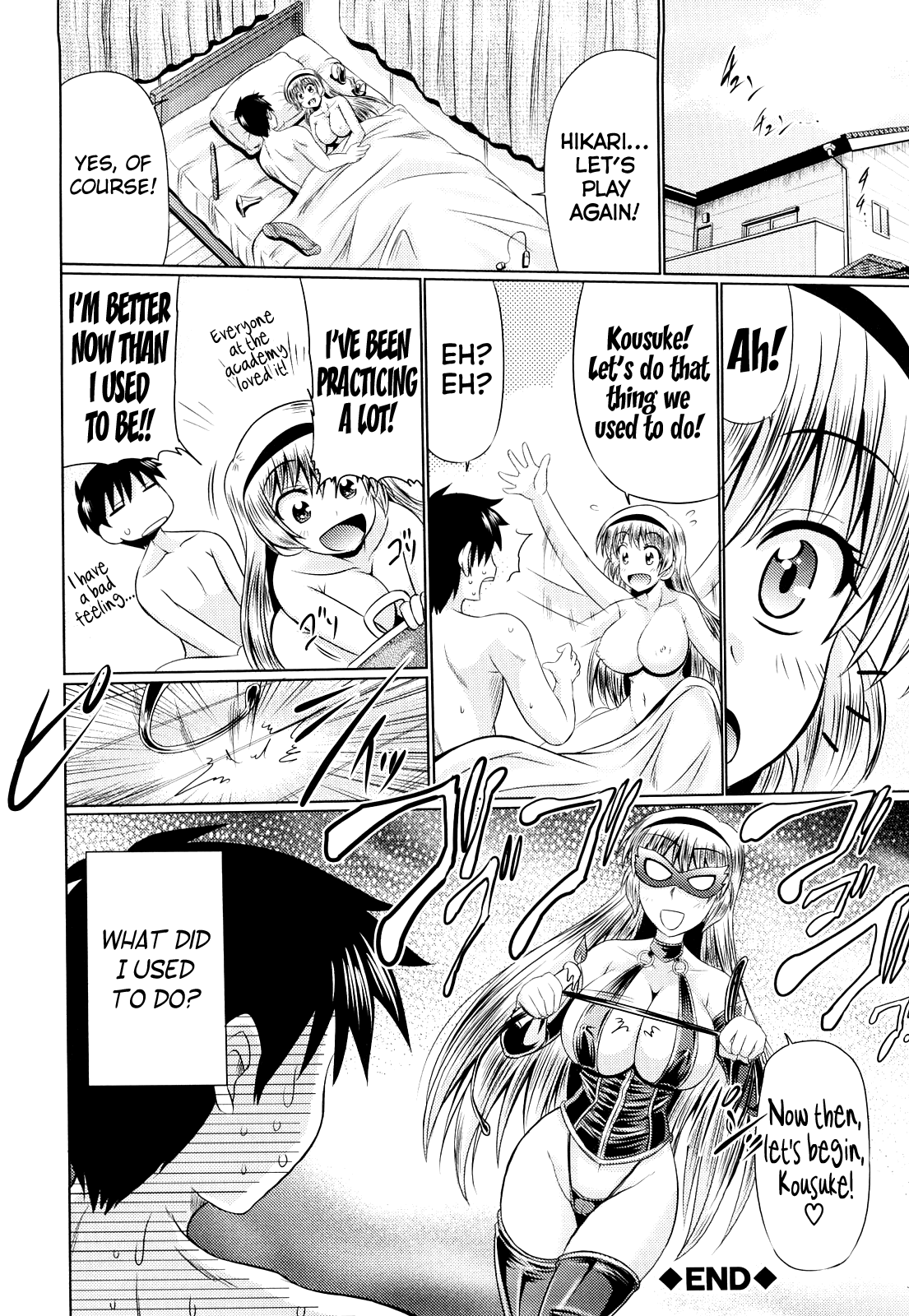 Nikuyoku Analyze page 206