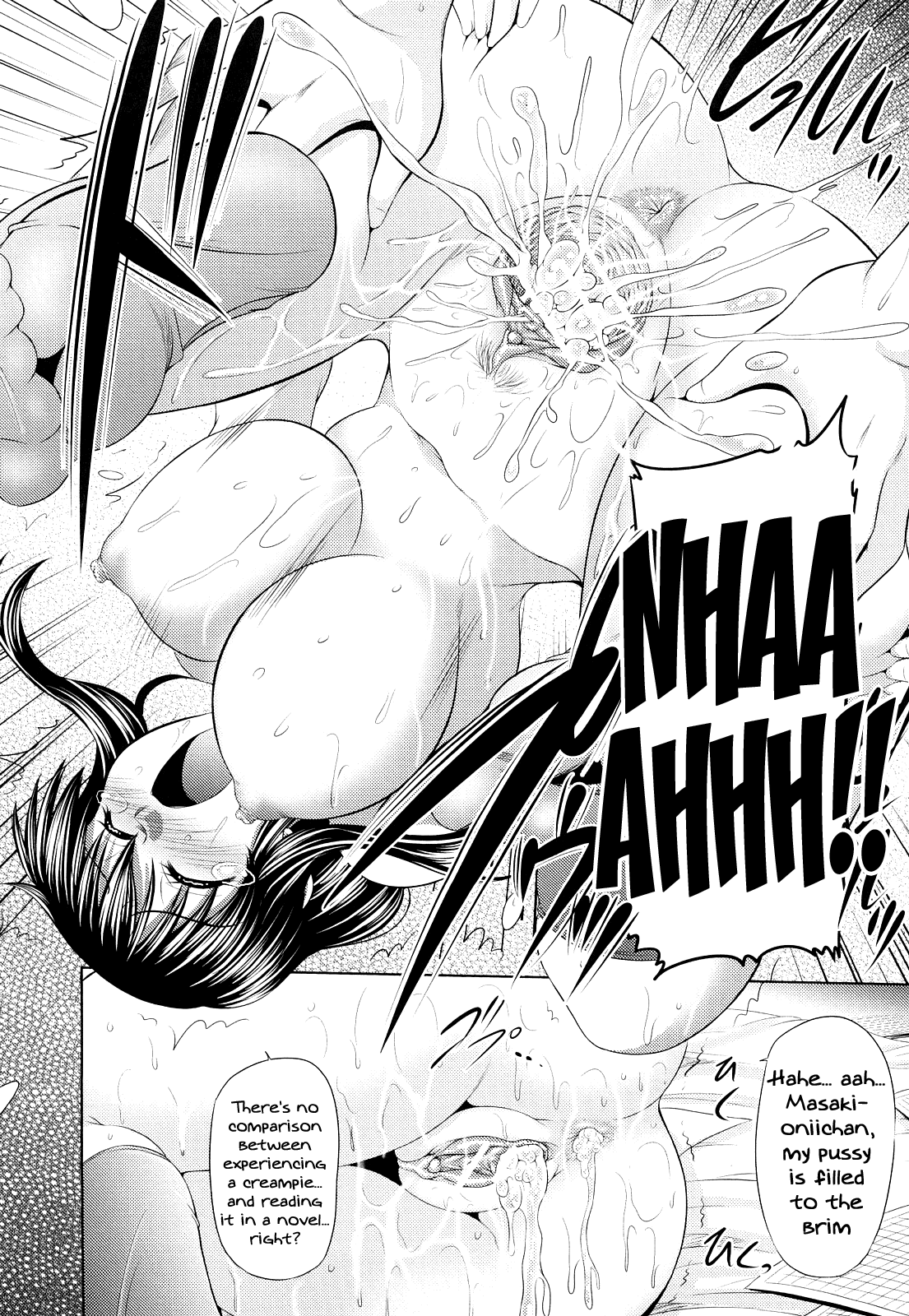 Nikuyoku Analyze page 23