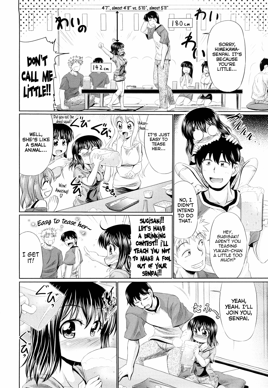 Nikuyoku Analyze page 46