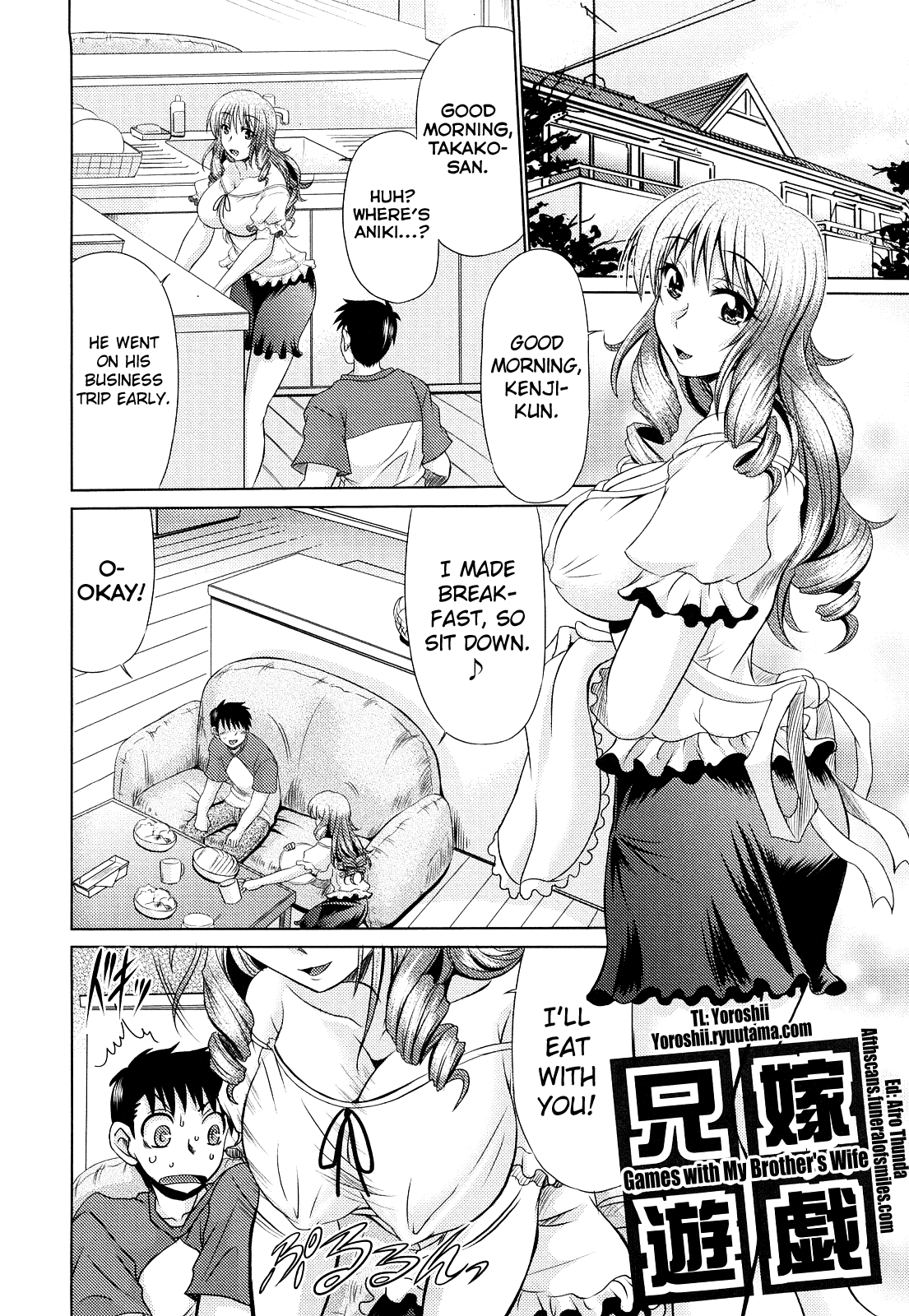 Nikuyoku Analyze page 66