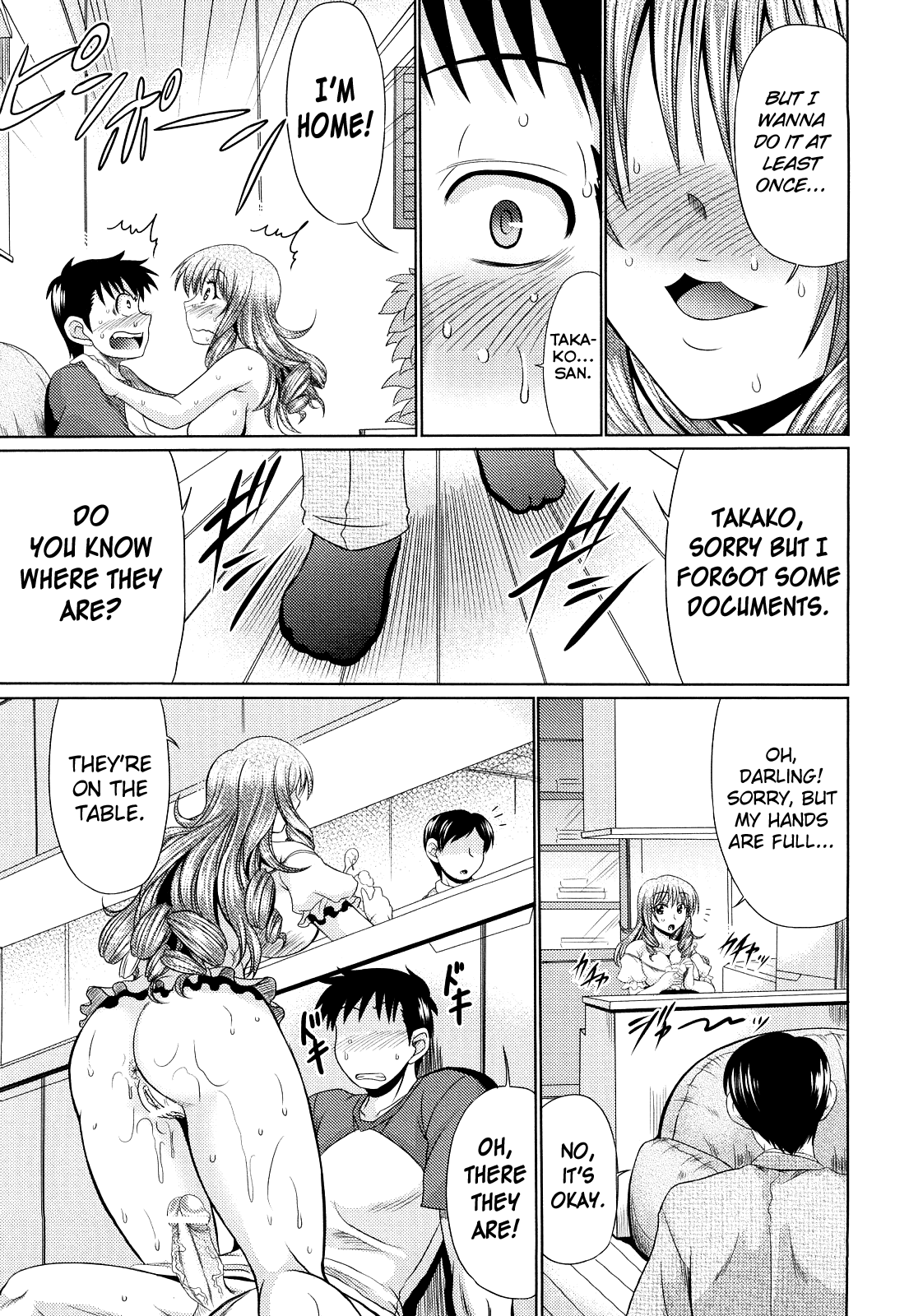 Nikuyoku Analyze page 77