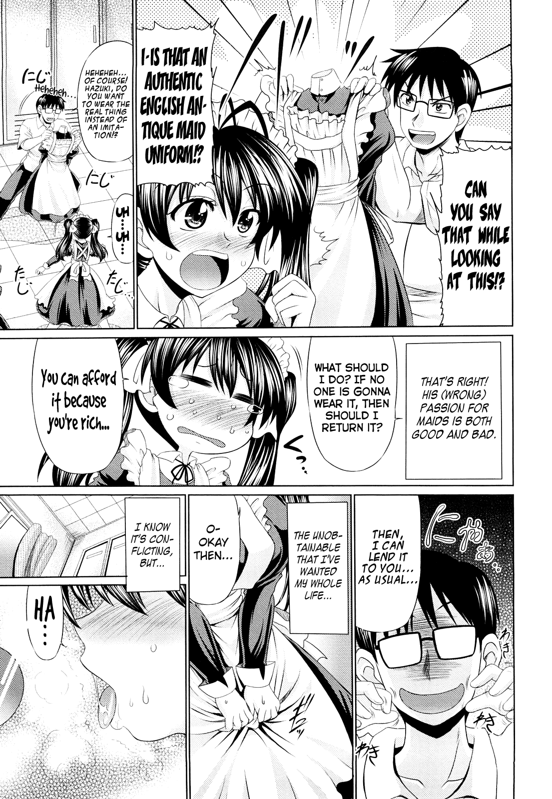 Nikuyoku Analyze page 87