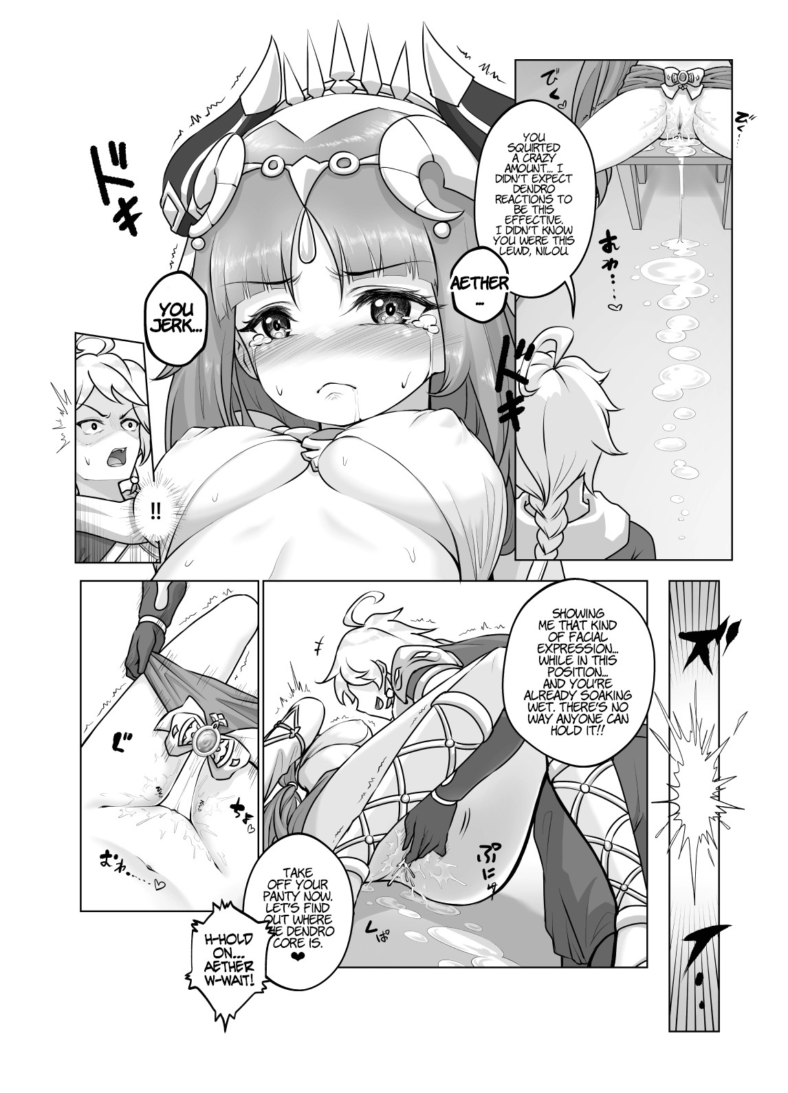 Nilou Bloom page 14