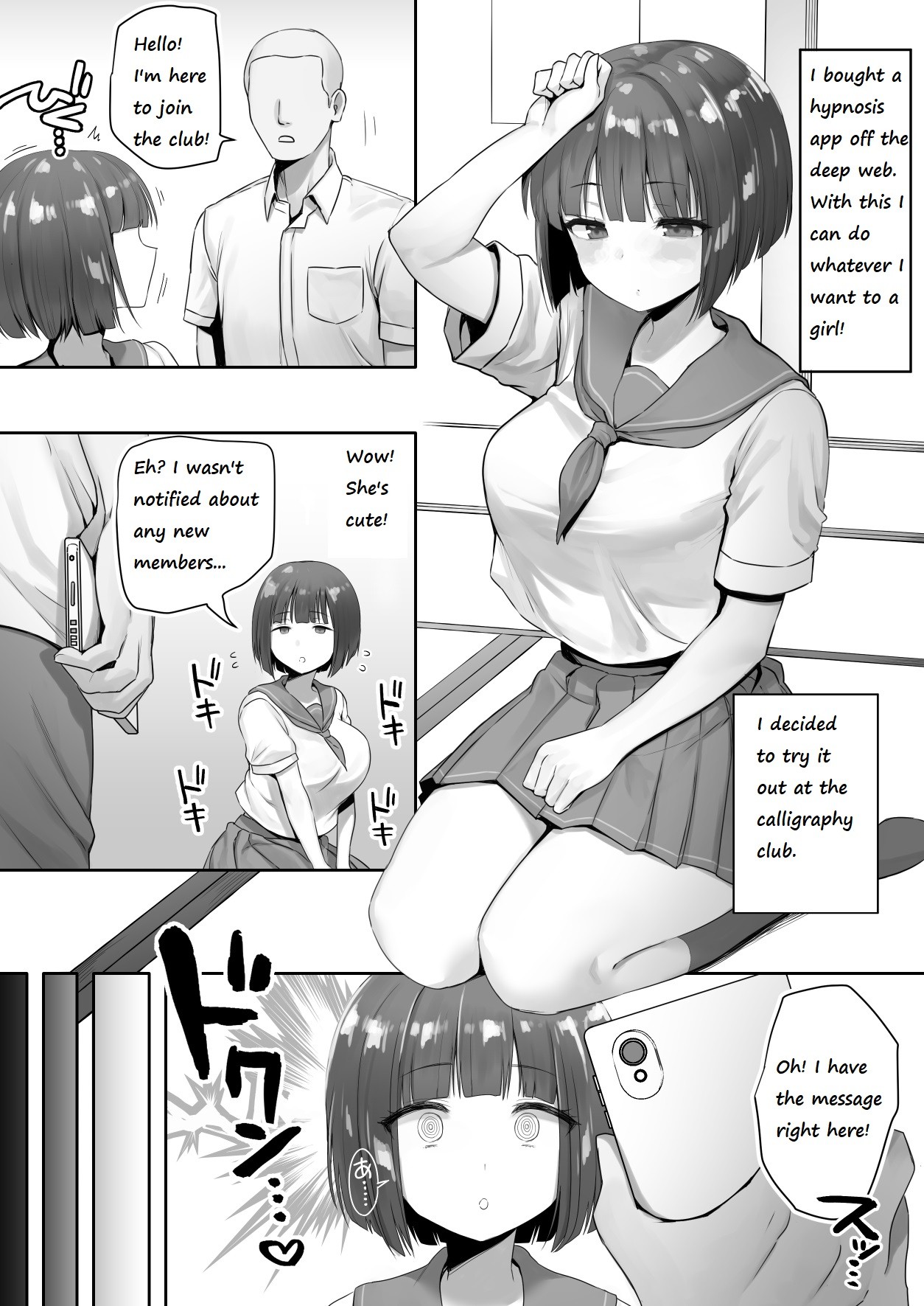 Ninen buri Manga Renshuu Shodoubu-chan Zenpen page 1