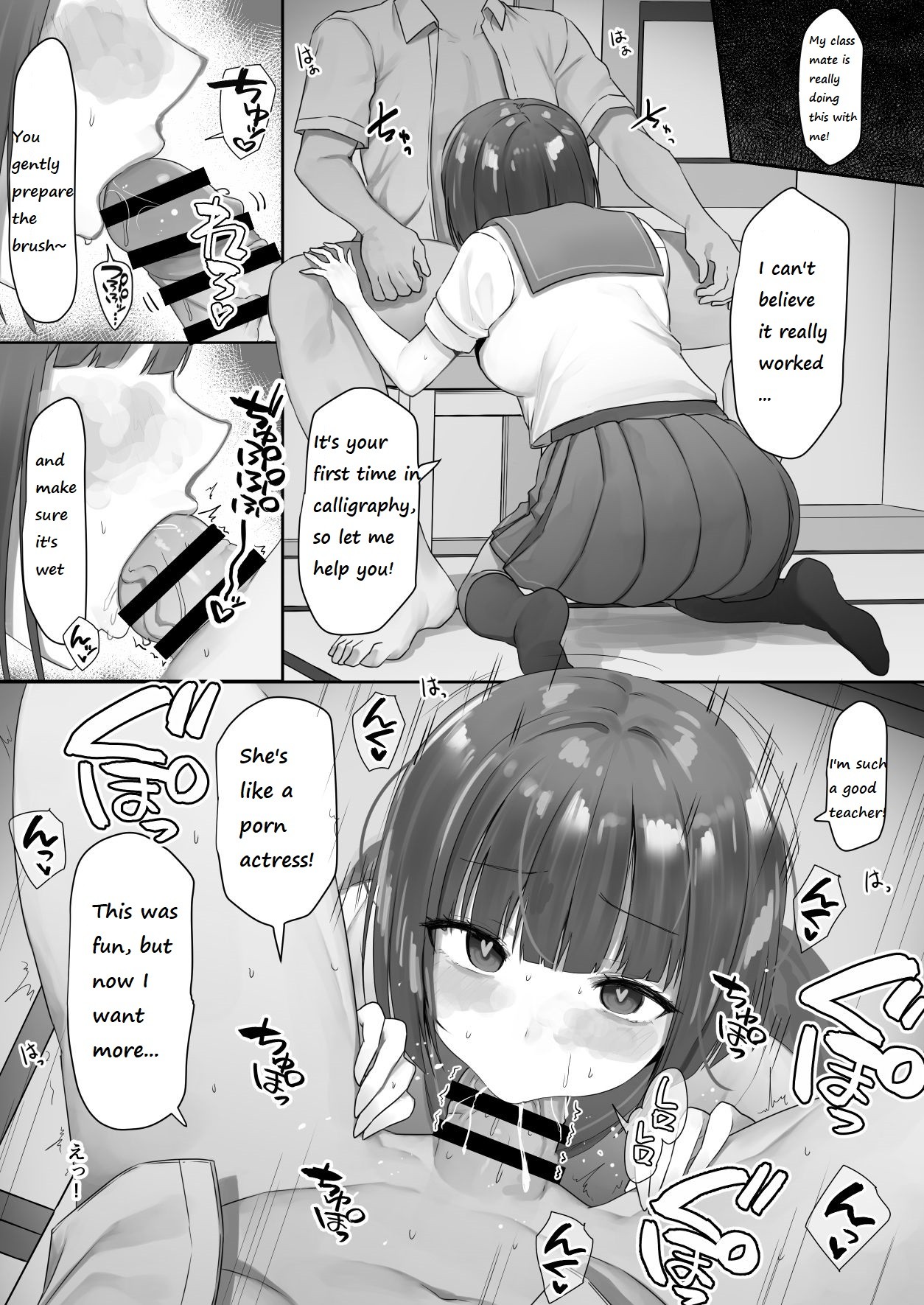 Ninen buri Manga Renshuu Shodoubu-chan Zenpen page 2