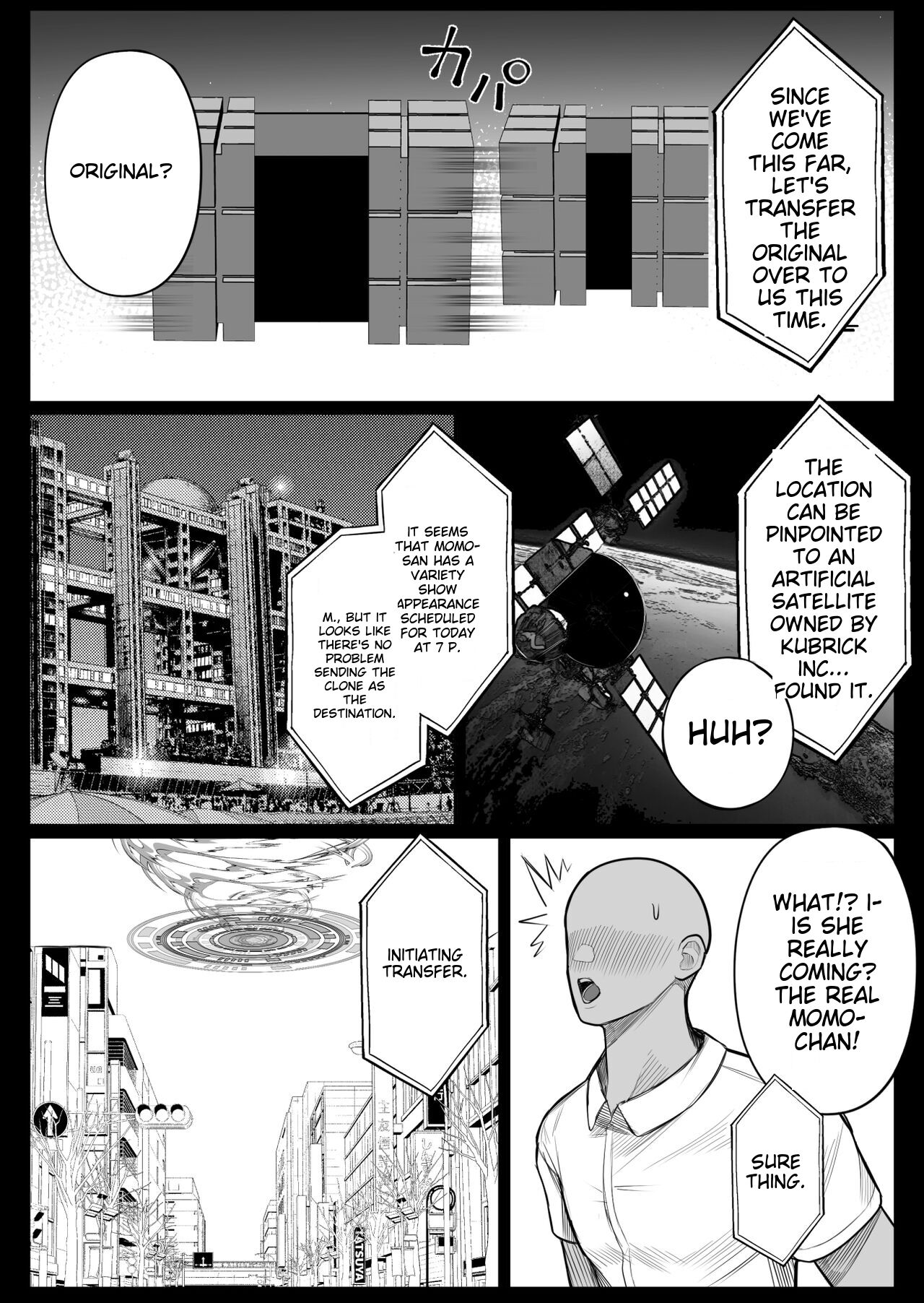 Ningen Copy Ki Kubrick 2 page 10