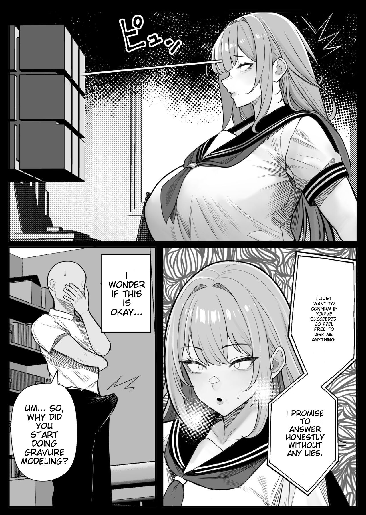 Ningen Copy Ki Kubrick 2 page 13