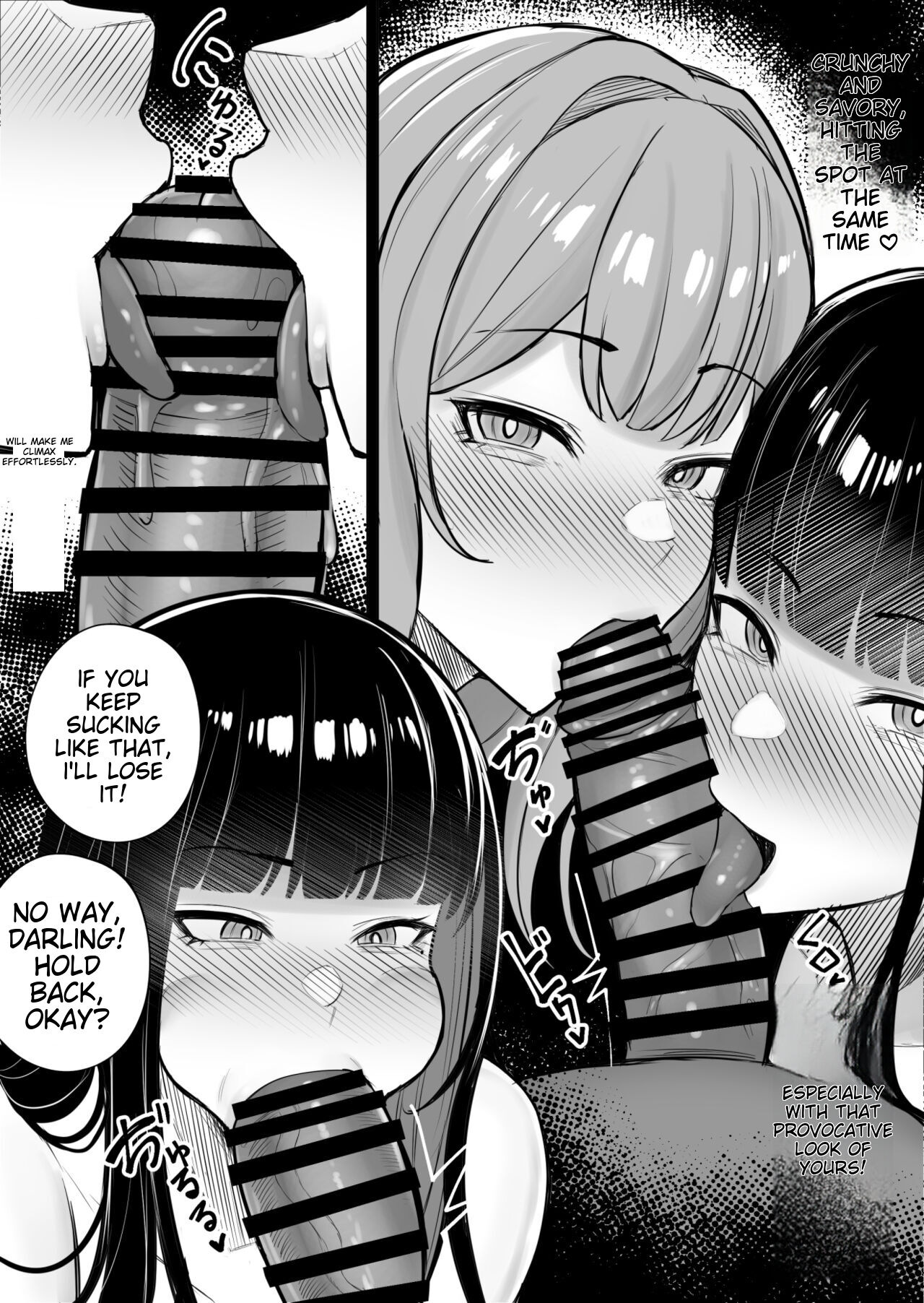 Ningen Copy Ki Kubrick 2 page 30