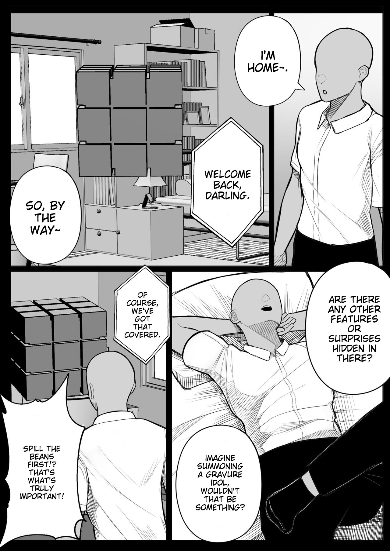 Ningen Copy Ki Kubrick 2 page 8
