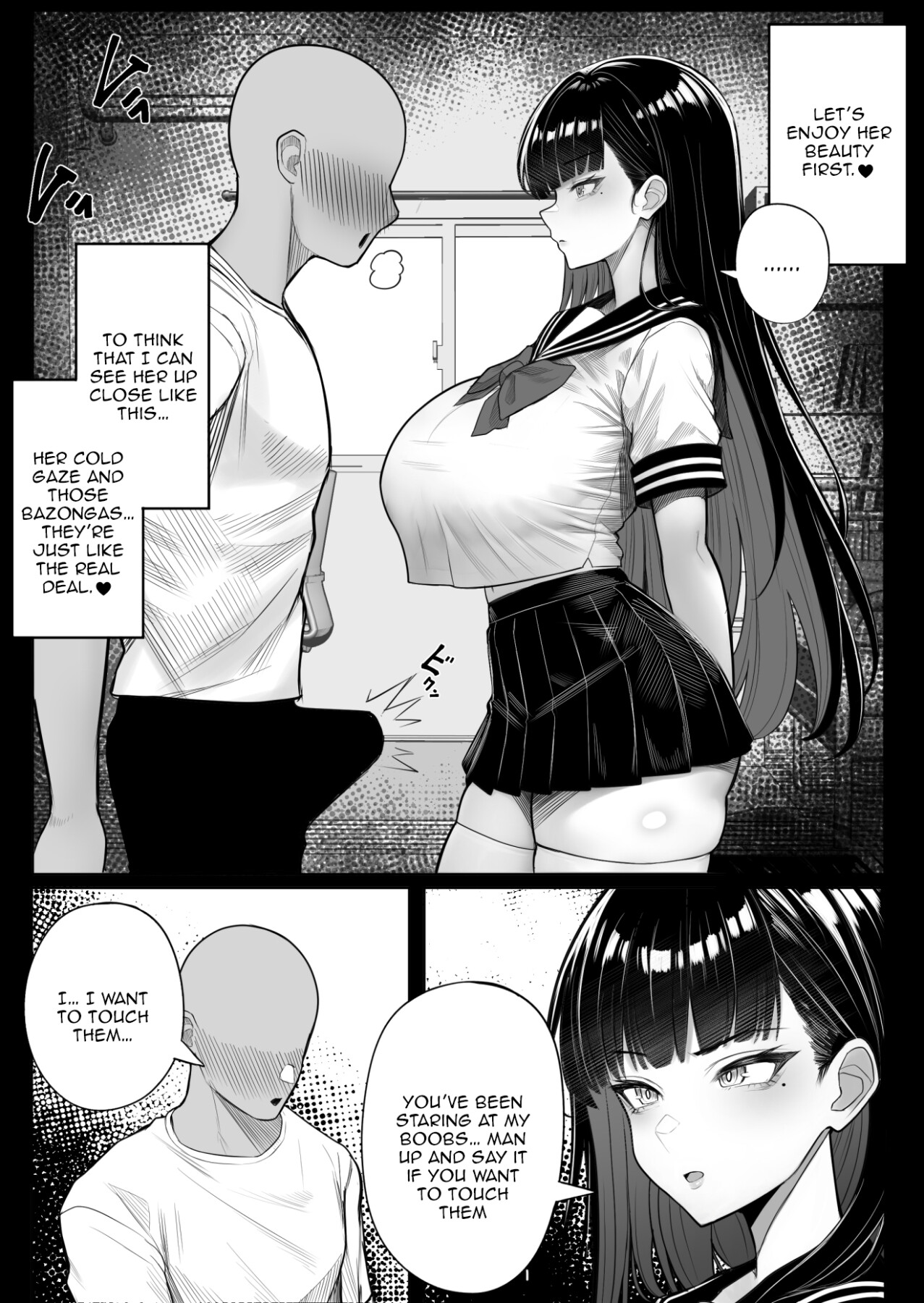 Ningen Copy Ki Kubrick page 10