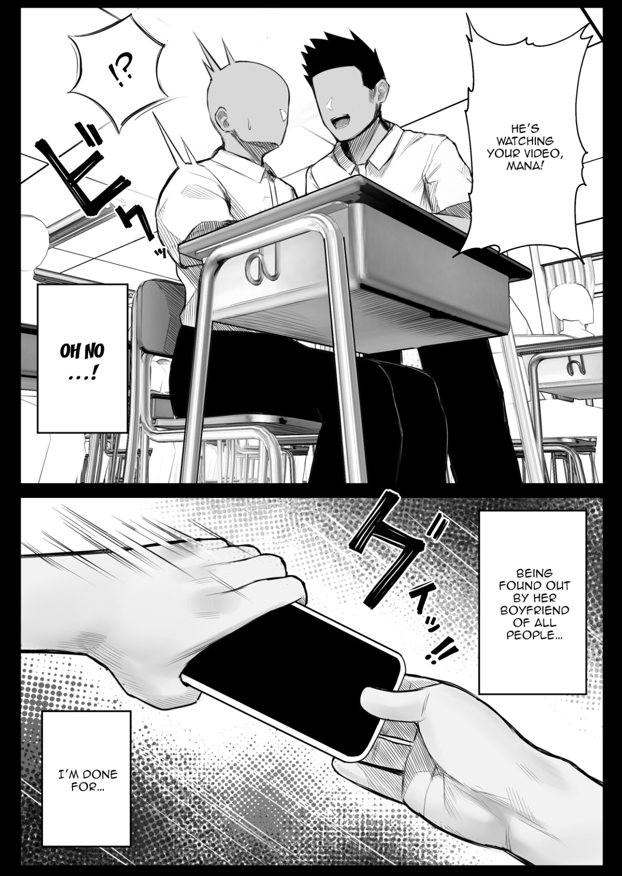 Ningen Copy Ki Kubrick page 3