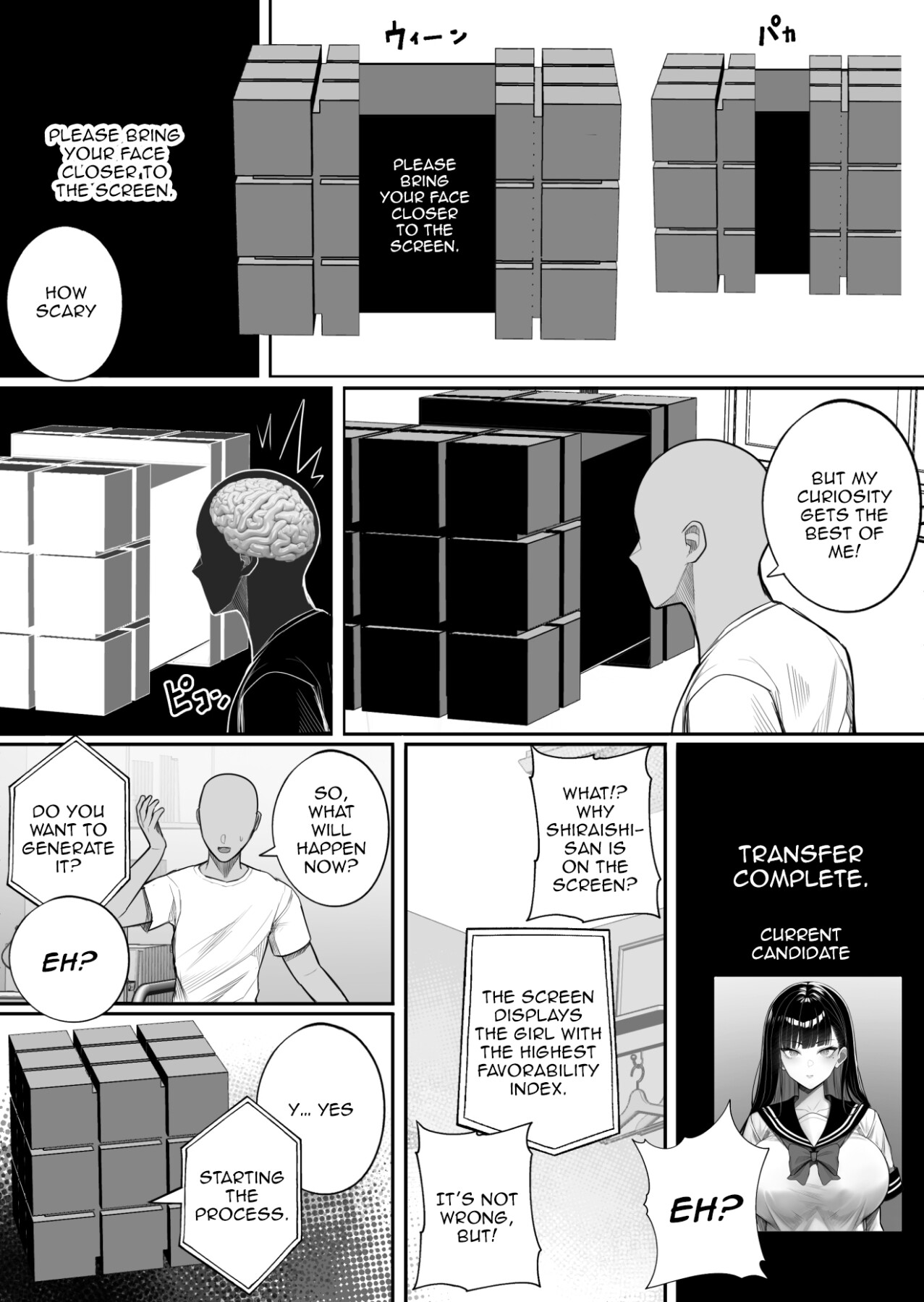 Ningen Copy Ki Kubrick page 7