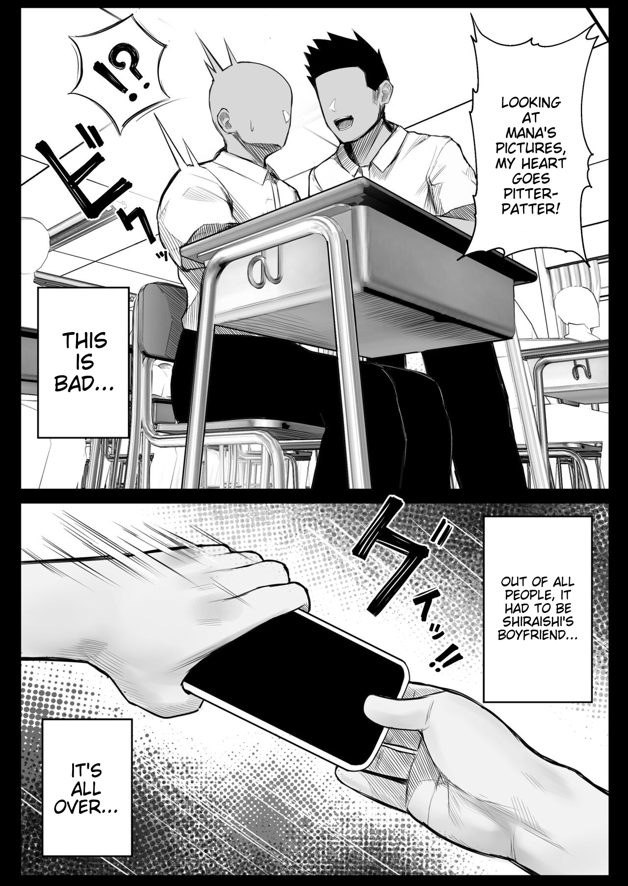 Ningen Copy Ki Kubrick page 3