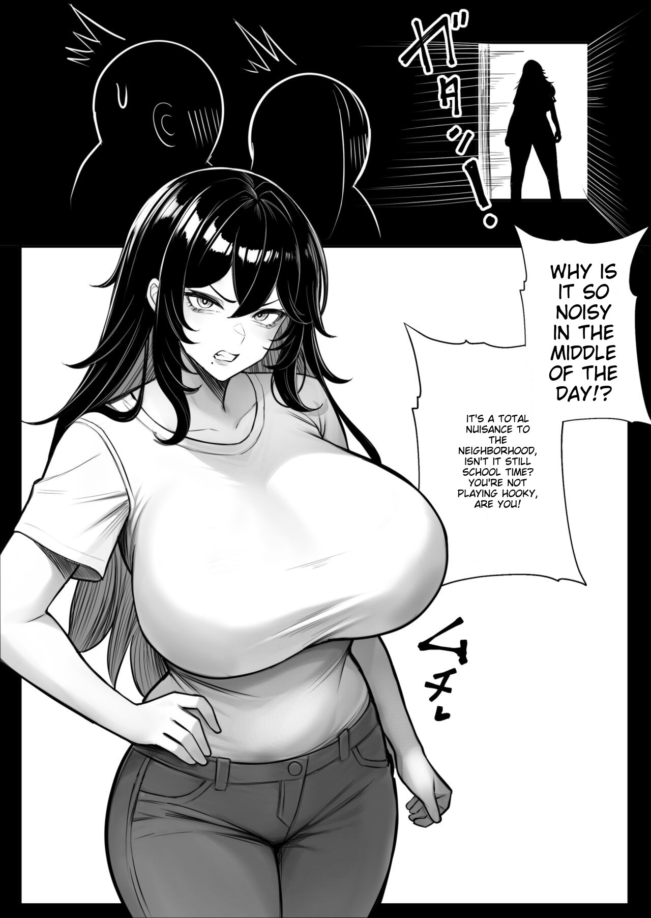 Ningen Copy Ki Kubrick page 31