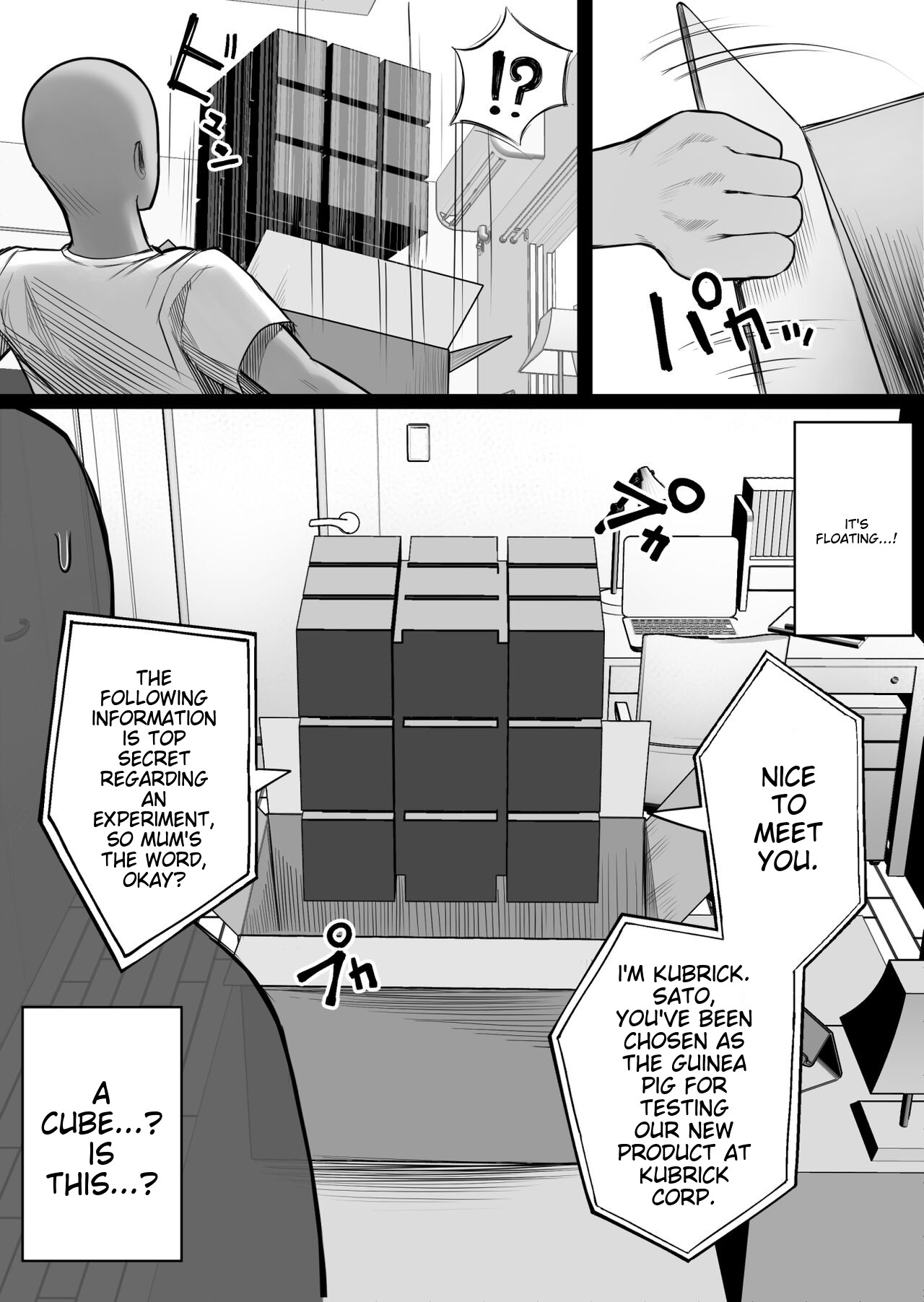 Ningen Copy Ki Kubrick page 6