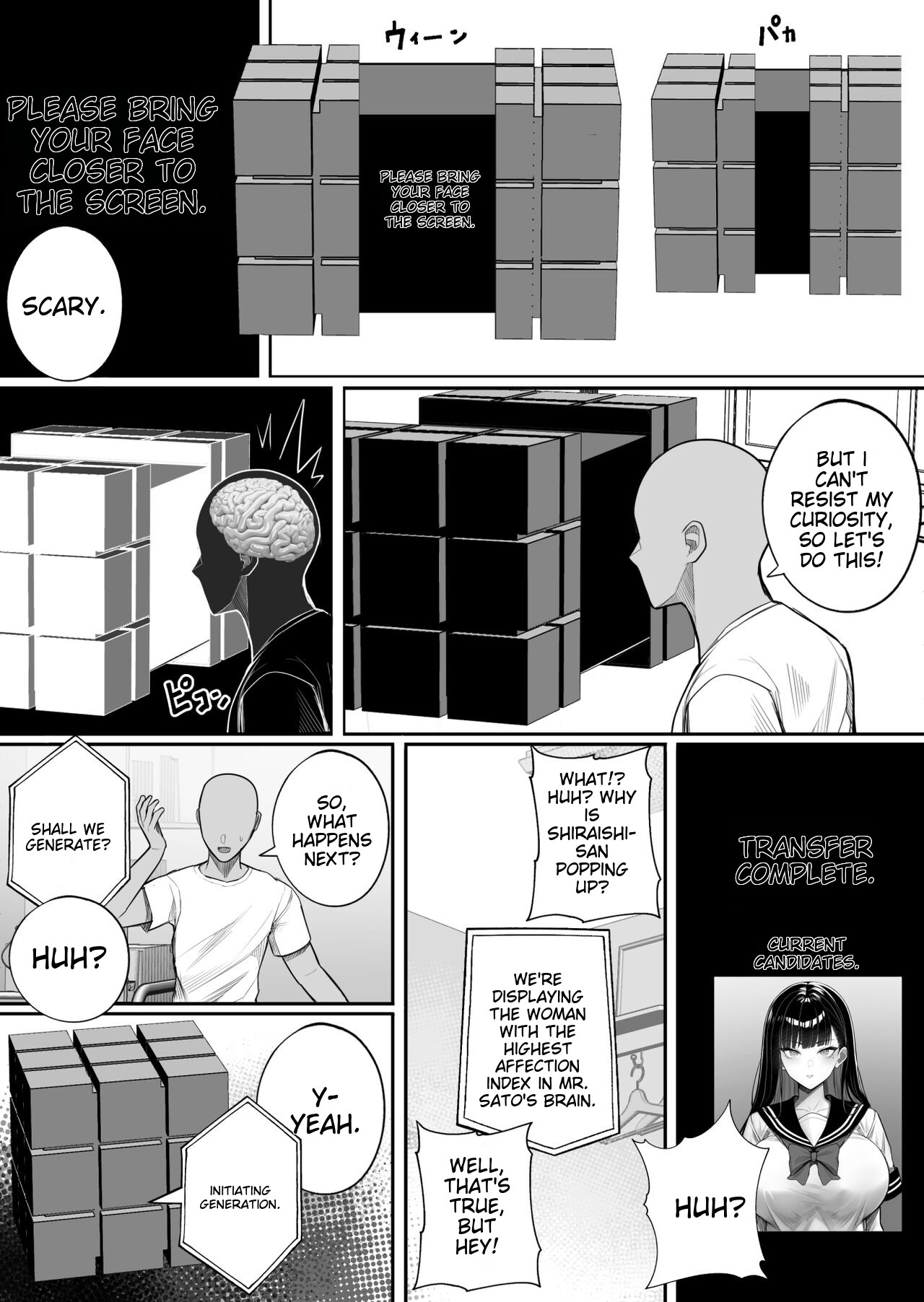 Ningen Copy Ki Kubrick page 7