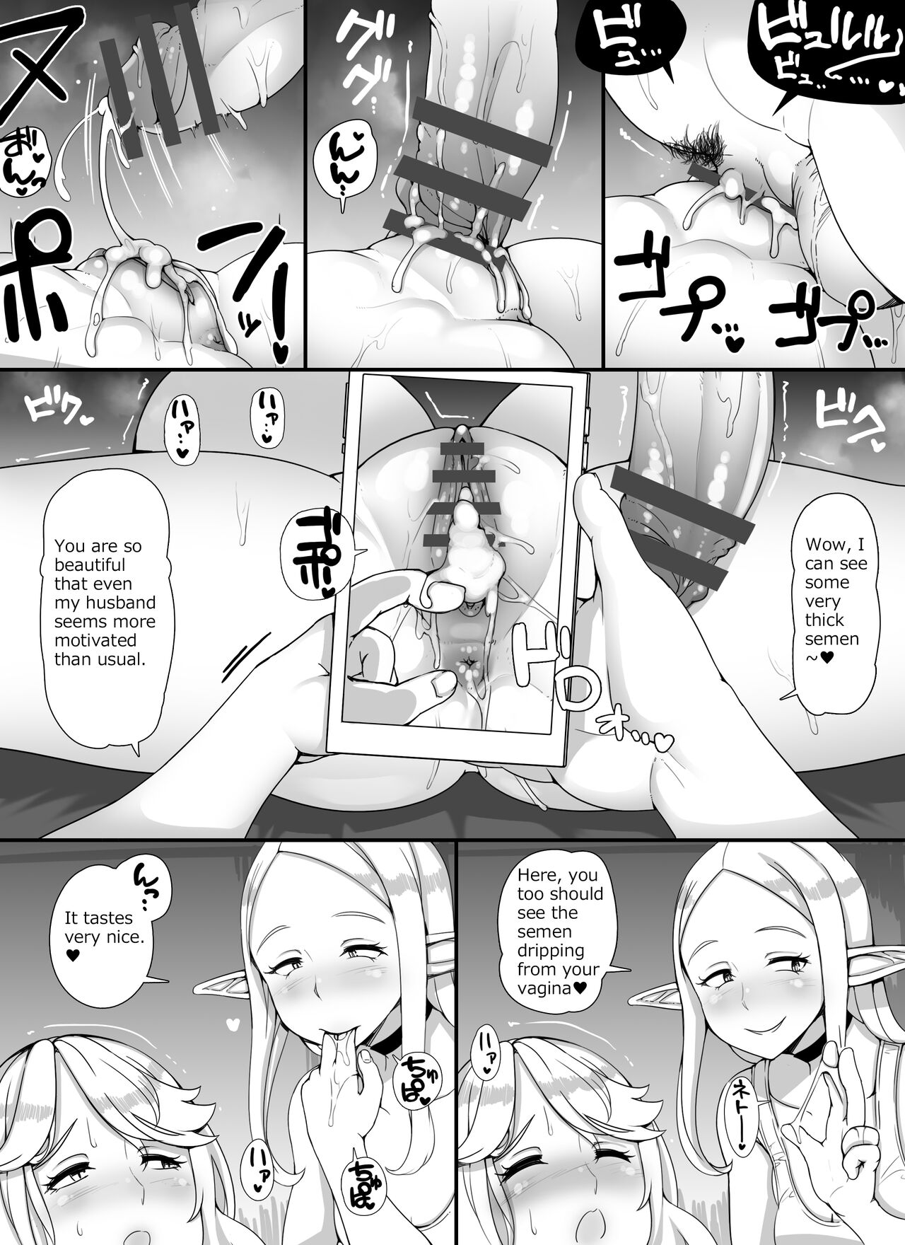 Ningen Danna Mochi Hitozuma Elf Muke Ninkatsu Salon e Youkoso page 20