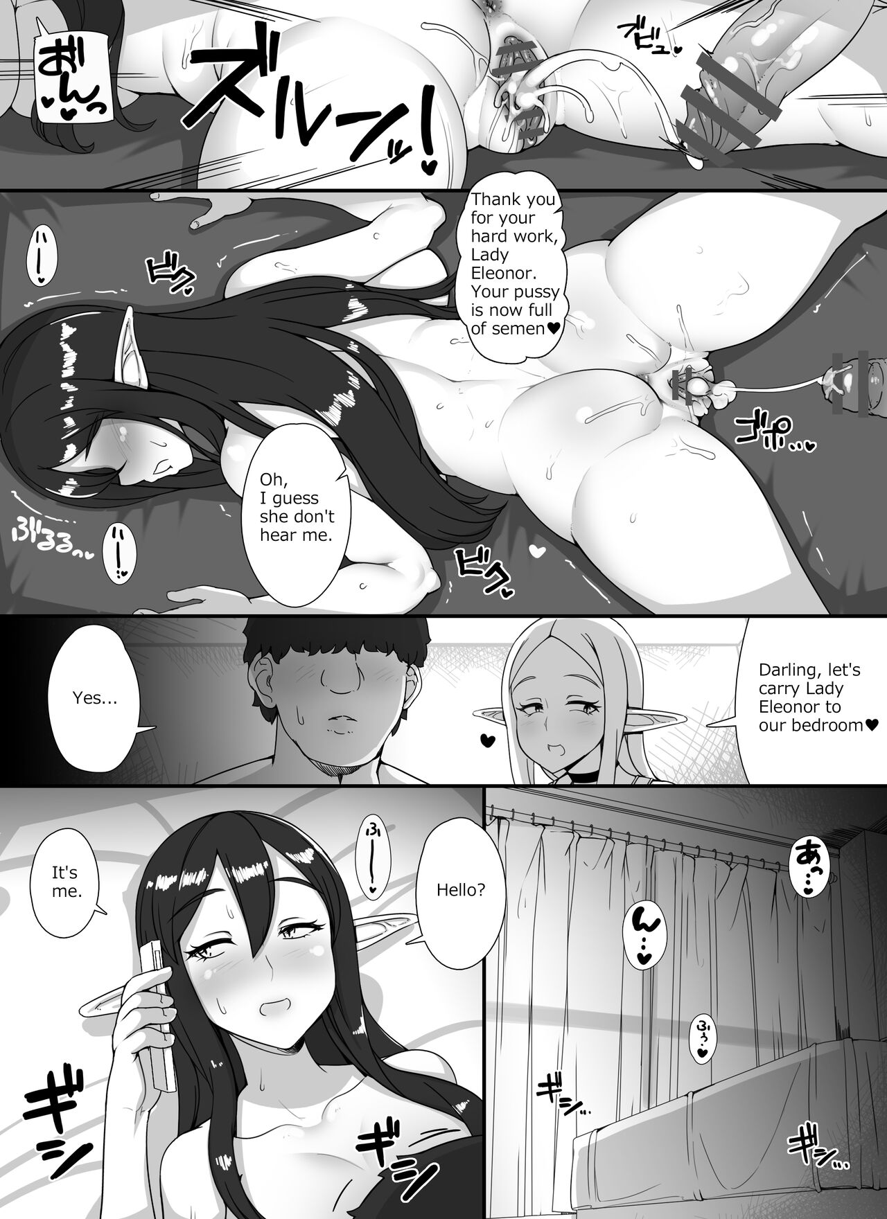 Ningen Danna Mochi Hitozuma Elf Muke Ninkatsu Salon e Youkoso page 34